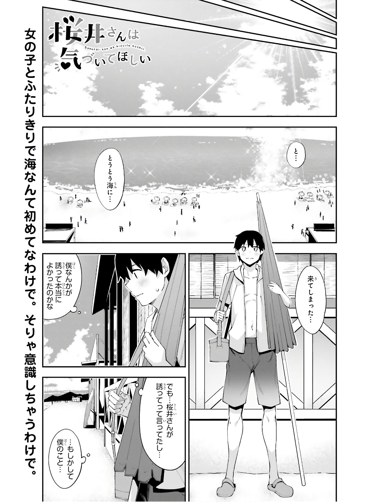 ISEKAI KAERI NO OSSAN WA, FUSEI SUKIRU DE FATHERCON MUSUME-TACHI O TORORORI NI (MANGA) - raw - Chapter 10 - https://jpdd.ccdd.to/JPDD/isekaikaerinoossanwafuseisukirudefatherconmusumetachiotorororinimanga/124541/jtgulpw34hh.jpg