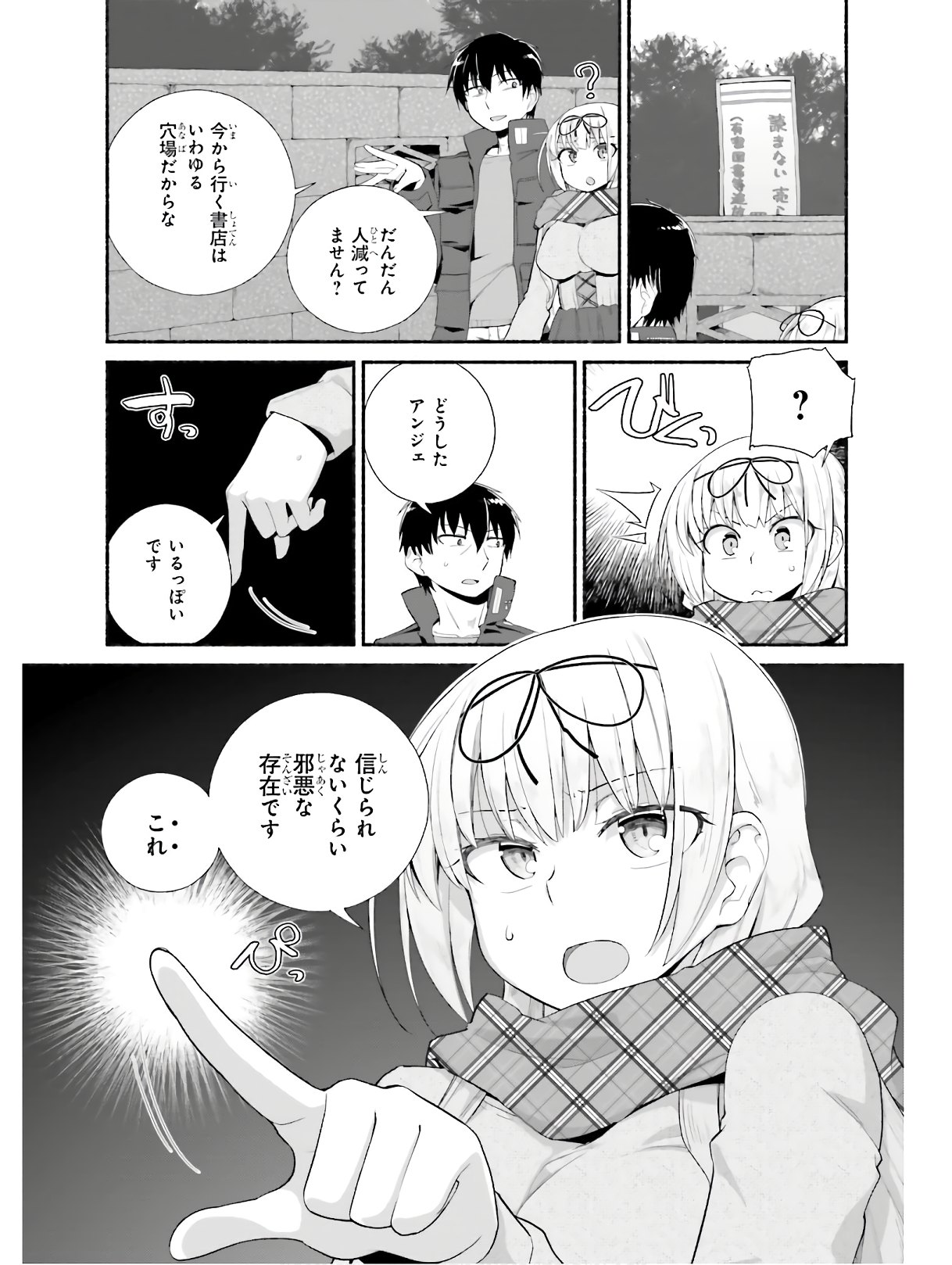 ISEKAI KAERI NO OSSAN WA, FUSEI SUKIRU DE FATHERCON MUSUME-TACHI O TORORORI NI (MANGA) - raw - Chapter 10 - https://jpdd.ccdd.to/JPDD/isekaikaerinoossanwafuseisukirudefatherconmusumetachiotorororinimanga/124541/yheyww3vfut.jpg