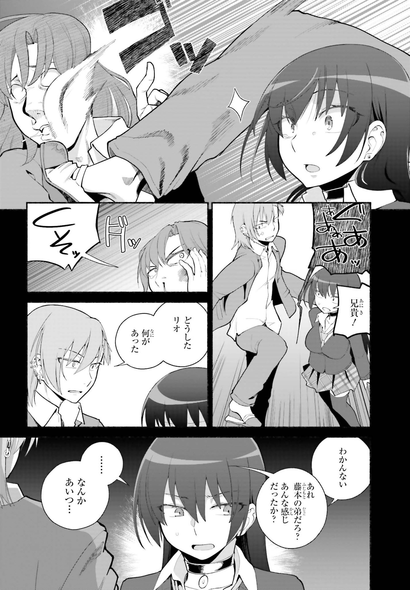 ISEKAI KAERI NO OSSAN WA, FUSEI SUKIRU DE FATHERCON MUSUME-TACHI O TORORORI NI (MANGA) - raw - Chapter 22 - https://jpdd.ccdd.to/JPDD/isekaikaerinoossanwafuseisukirudefatherconmusumetachiotorororinimanga/169680/hpygbchj4p1.jpg
