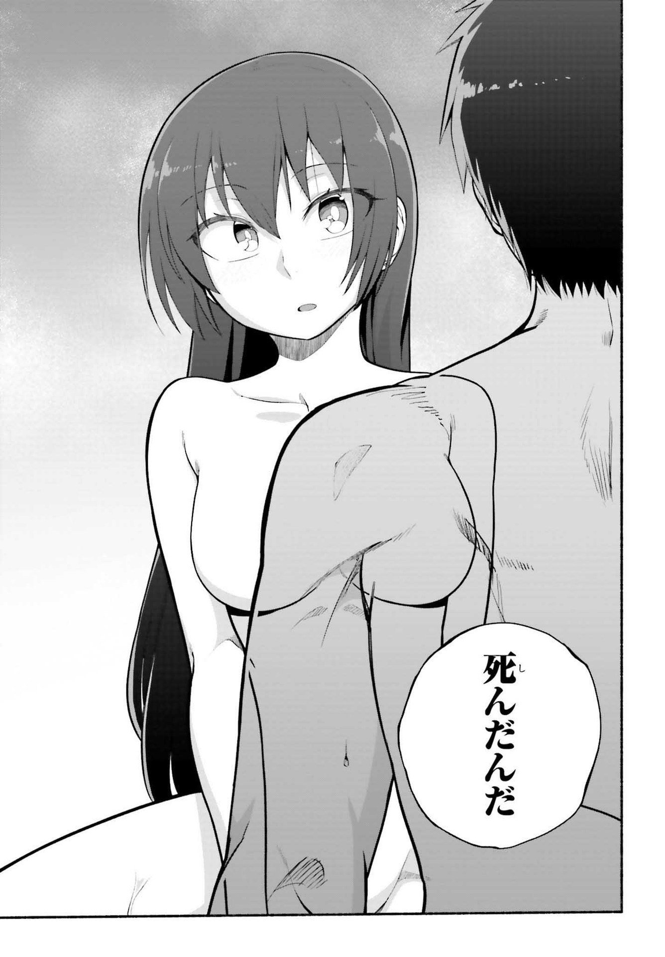 ISEKAI KAERI NO OSSAN WA, FUSEI SUKIRU DE FATHERCON MUSUME-TACHI O TORORORI NI (MANGA) - raw - Chapter 28 - https://jpdd.ccdd.to/JPDD/isekaikaerinoossanwafuseisukirudefatherconmusumetachiotorororinimanga/193164/1cubaxdshu2.jpg