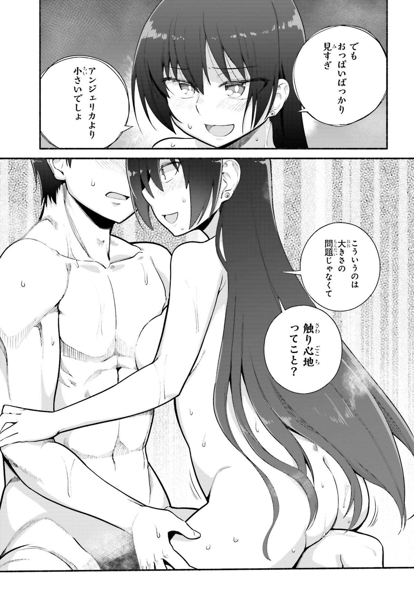 ISEKAI KAERI NO OSSAN WA, FUSEI SUKIRU DE FATHERCON MUSUME-TACHI O TORORORI NI (MANGA) - raw - Chapter 28 - https://jpdd.ccdd.to/JPDD/isekaikaerinoossanwafuseisukirudefatherconmusumetachiotorororinimanga/193164/rluughcvnls.jpg