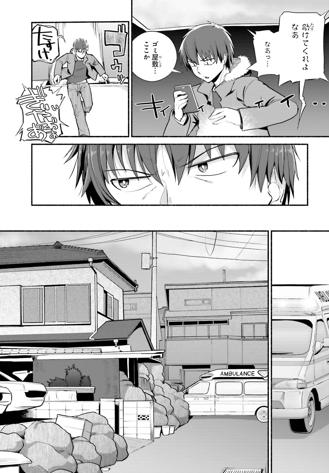 ISEKAI KAERI NO OSSAN WA, FUSEI SUKIRU DE FATHERCON MUSUME-TACHI O TORORORI NI (MANGA) - raw - Chapter 30 - https://jpdd.ccdd.to/JPDD/isekaikaerinoossanwafuseisukirudefatherconmusumetachiotorororinimanga/196155/imabu20fyfa.jpg