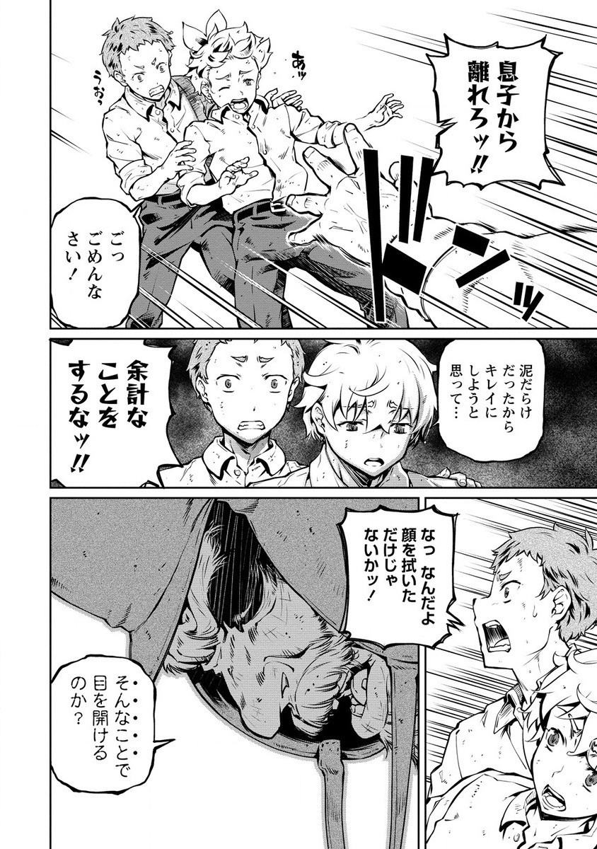 ISEKAI KANKOSHI WA SHUGYO CHUU!! (MANGA) - raw - Chapter 27.1 - https://jpdd.ccdd.to/JPDD/isekaikankoshiwashugyochuumanga/271000/lo1nbboox2l.jpg