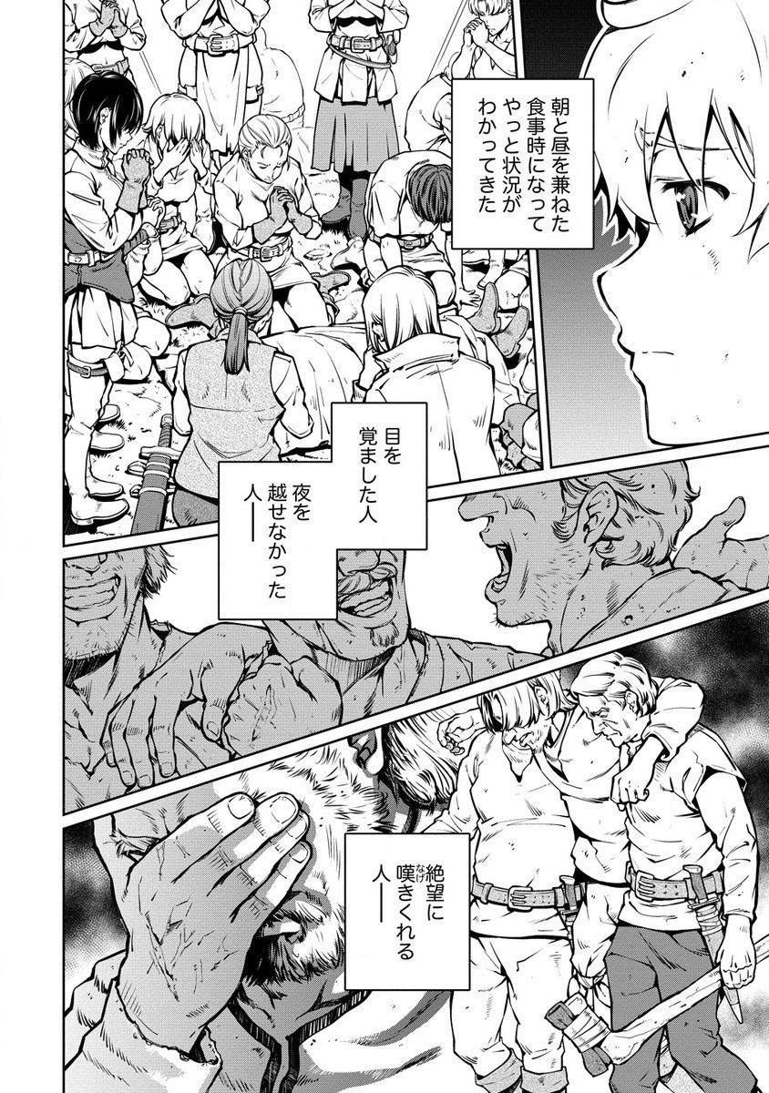 ISEKAI KANKOSHI WA SHUGYO CHUU!! (MANGA) - raw - Chapter 27.1 - https://jpdd.ccdd.to/JPDD/isekaikankoshiwashugyochuumanga/271000/nnvtrrqpwrk.jpg
