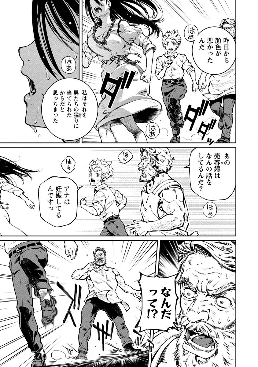 ISEKAI KANKOSHI WA SHUGYO CHUU!! (MANGA) - raw - Chapter 27.2 - https://jpdd.ccdd.to/JPDD/isekaikankoshiwashugyochuumanga/272000/qq1q4xz3ss2.jpg