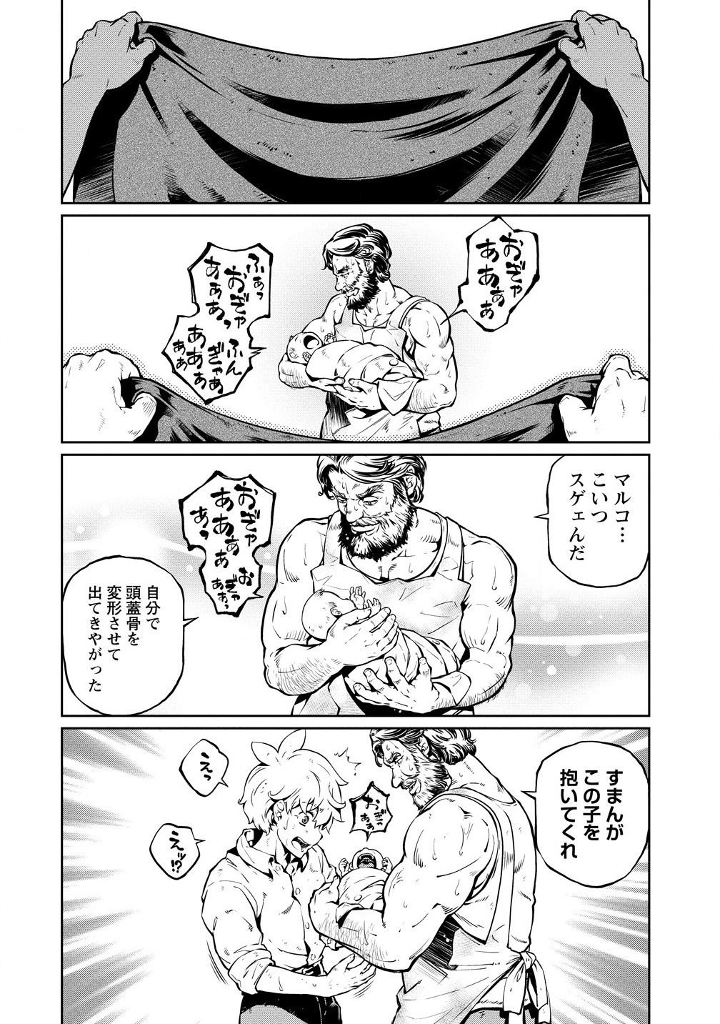 ISEKAI KANKOSHI WA SHUGYO CHUU!! (MANGA) - raw - Chapter 28.1 - https://jpdd.ccdd.to/JPDD/isekaikankoshiwashugyochuumanga/281000/3f0n1vuzjj0.jpg