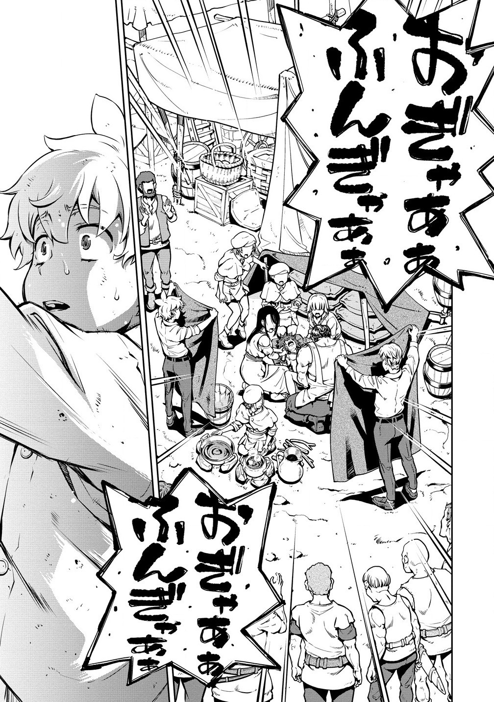 ISEKAI KANKOSHI WA SHUGYO CHUU!! (MANGA) - raw - Chapter 28.1 - https://jpdd.ccdd.to/JPDD/isekaikankoshiwashugyochuumanga/281000/z55mixxu4kl.jpg