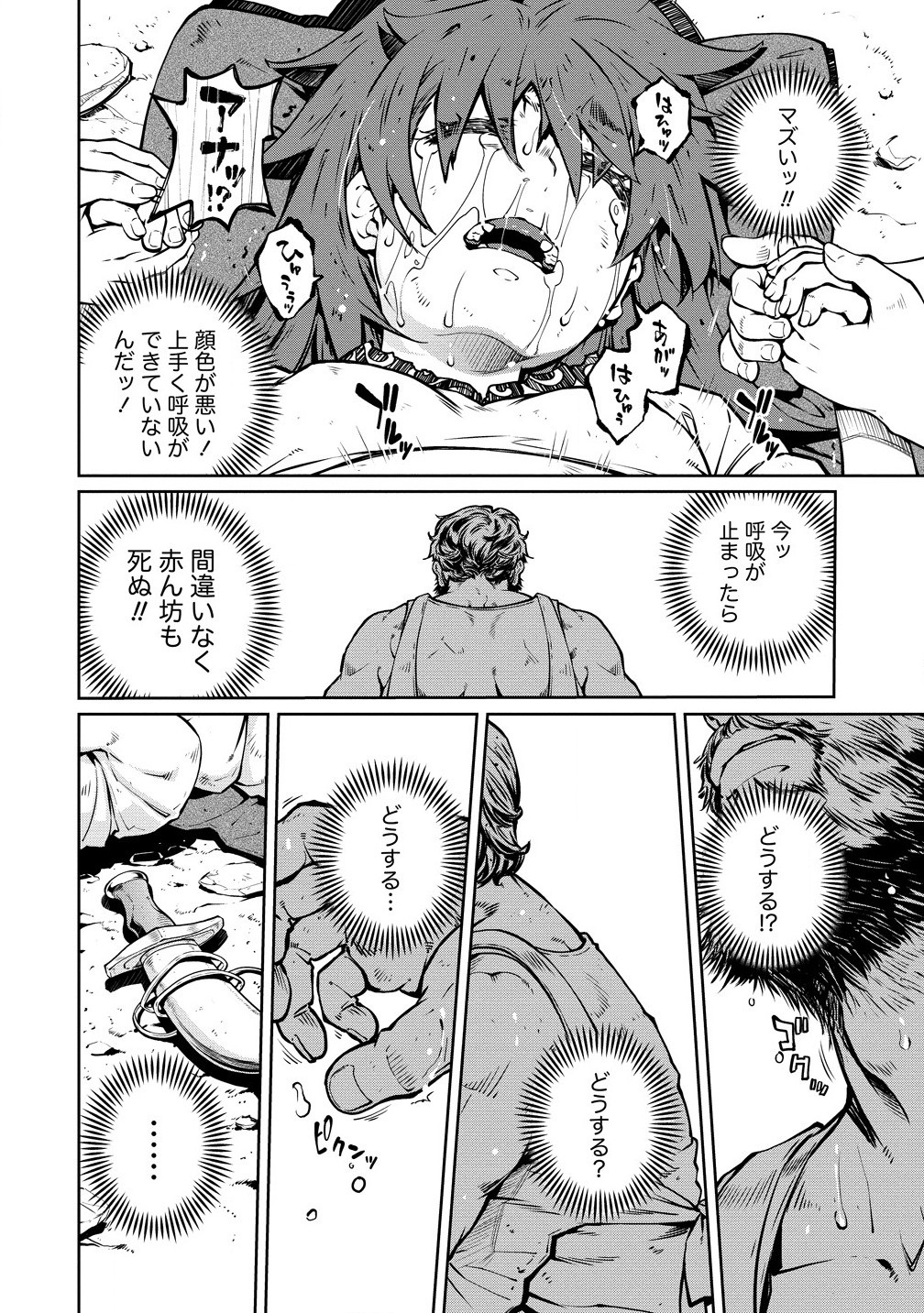 ISEKAI KANKOSHI WA SHUGYO CHUU!! (MANGA) - raw - Chapter 28.1 - https://jpdd.ccdd.to/JPDD/isekaikankoshiwashugyochuumanga/281000/zbh1rkedexf.jpg