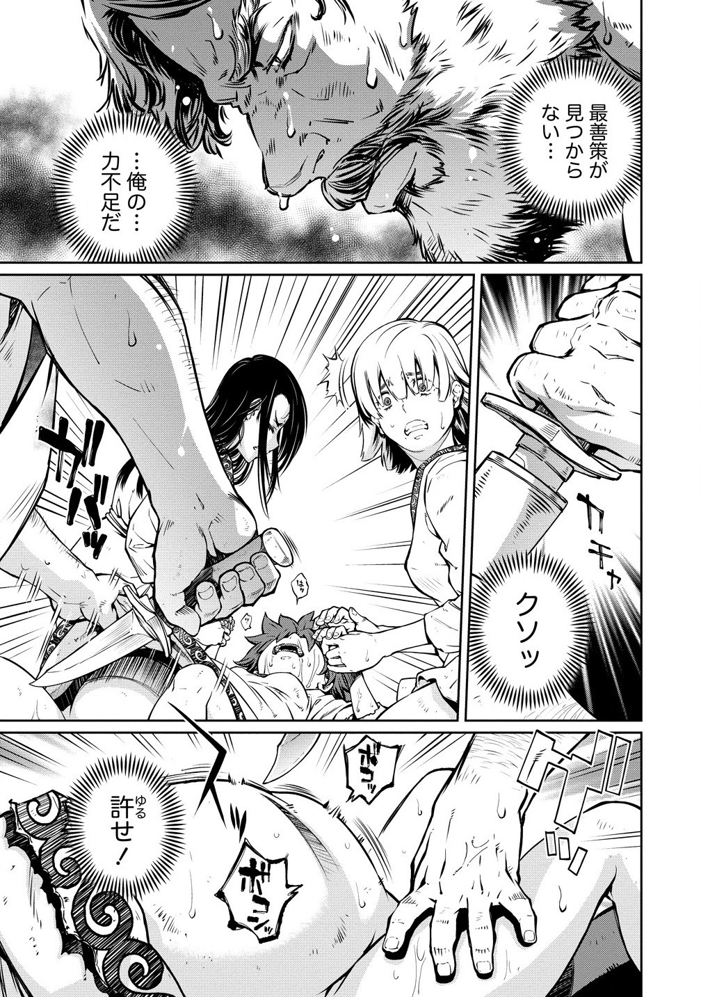 ISEKAI KANKOSHI WA SHUGYO CHUU!! (MANGA) - raw - Chapter 28.1 - https://jpdd.ccdd.to/JPDD/isekaikankoshiwashugyochuumanga/281000/zvdtbs53mv2.jpg