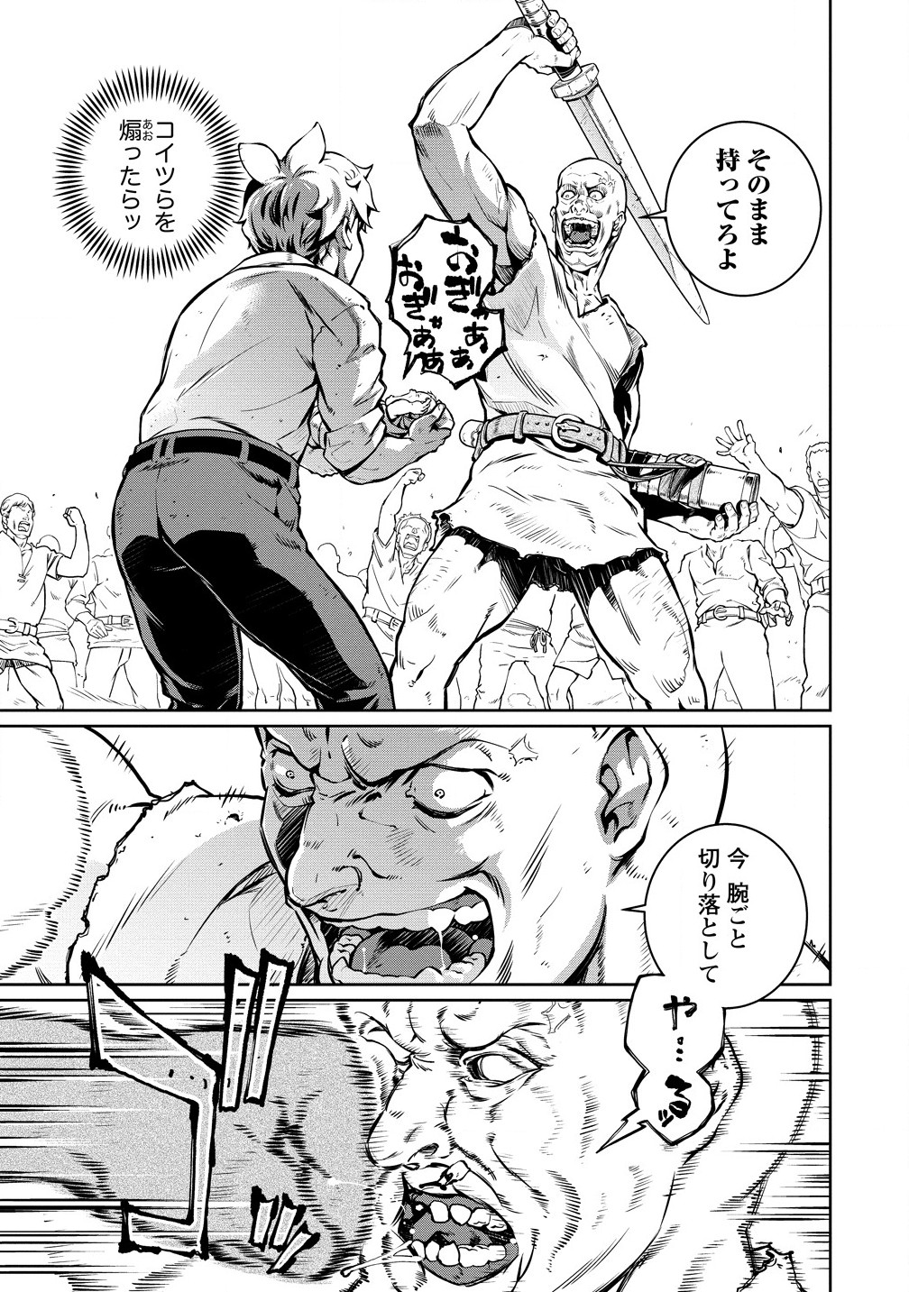 ISEKAI KANKOSHI WA SHUGYO CHUU!! (MANGA) - raw - Chapter 28.2 - https://jpdd.ccdd.to/JPDD/isekaikankoshiwashugyochuumanga/282000/f5rjp0gwshc.jpg