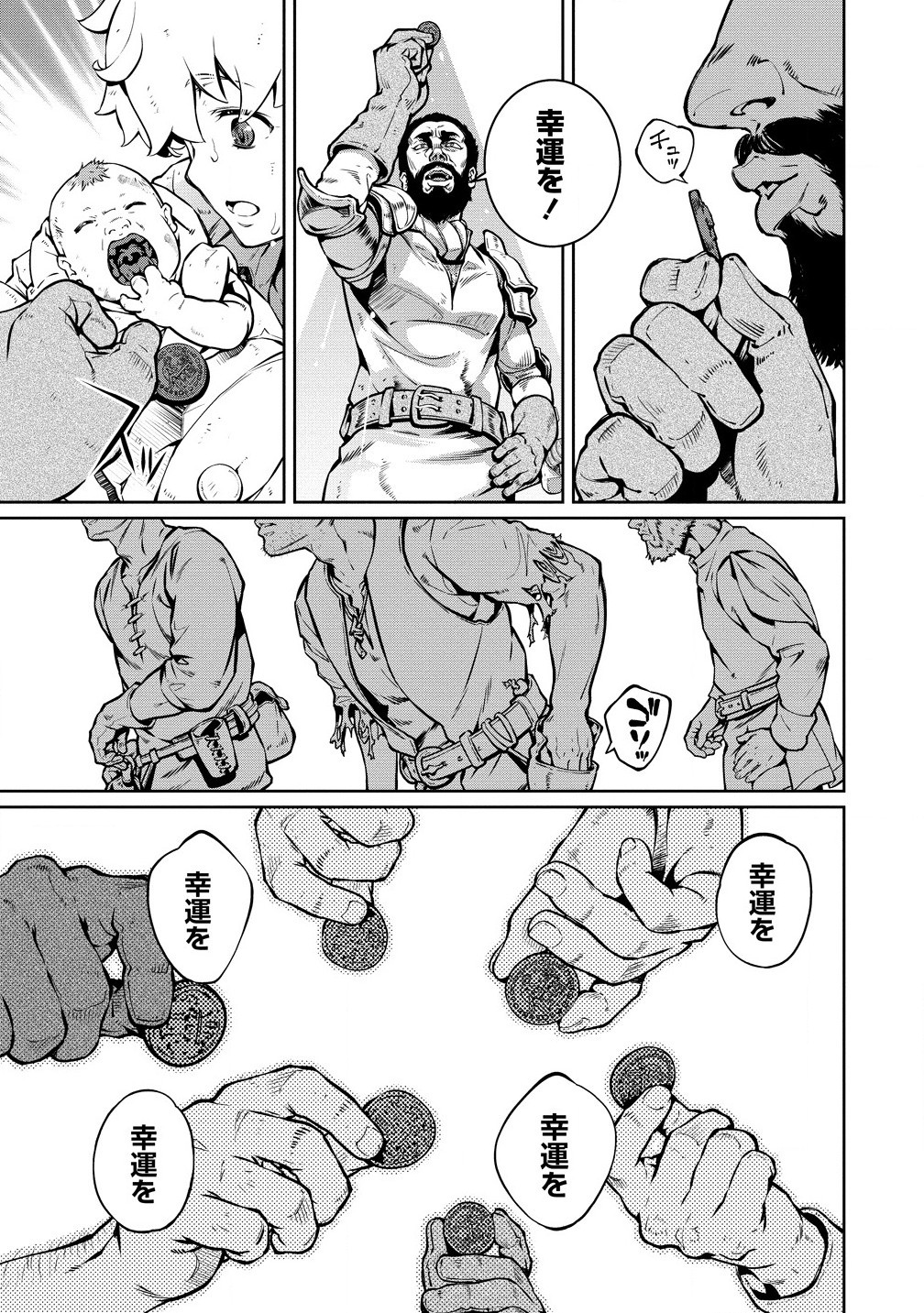 ISEKAI KANKOSHI WA SHUGYO CHUU!! (MANGA) - raw - Chapter 28.2 - https://jpdd.ccdd.to/JPDD/isekaikankoshiwashugyochuumanga/282000/gkfplmd1zxy.jpg