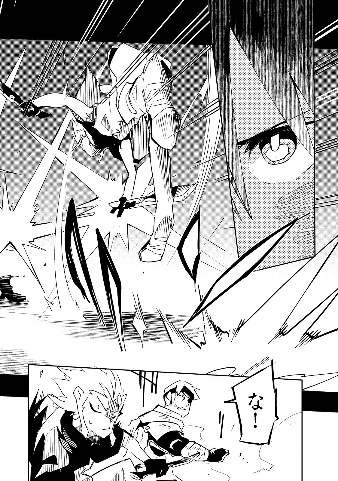 ISEKAI MEIKYUU NO SAISHINBU O MEZASOU (MANGA) - raw - Chapter 8 - https://jpdd.ccdd.to/JPDD/isekaimeikyuunosaishinbuomezasoumanga/120174/vjrs4rroxyp.jpg