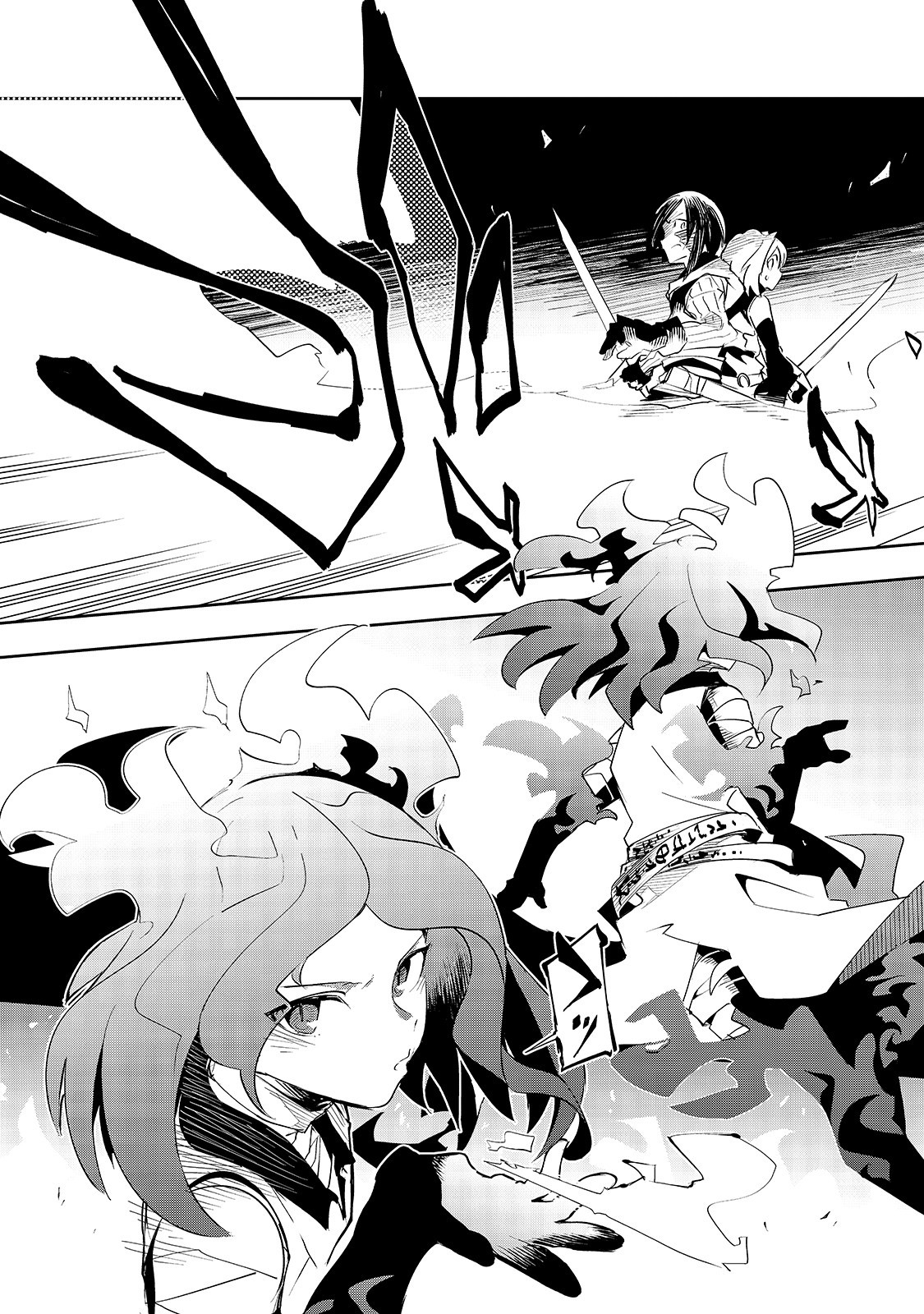 ISEKAI MEIKYUU NO SAISHINBU O MEZASOU (MANGA) - raw - Chapter 9 - https://jpdd.ccdd.to/JPDD/isekaimeikyuunosaishinbuomezasoumanga/131381/uymy532p3iu.jpg