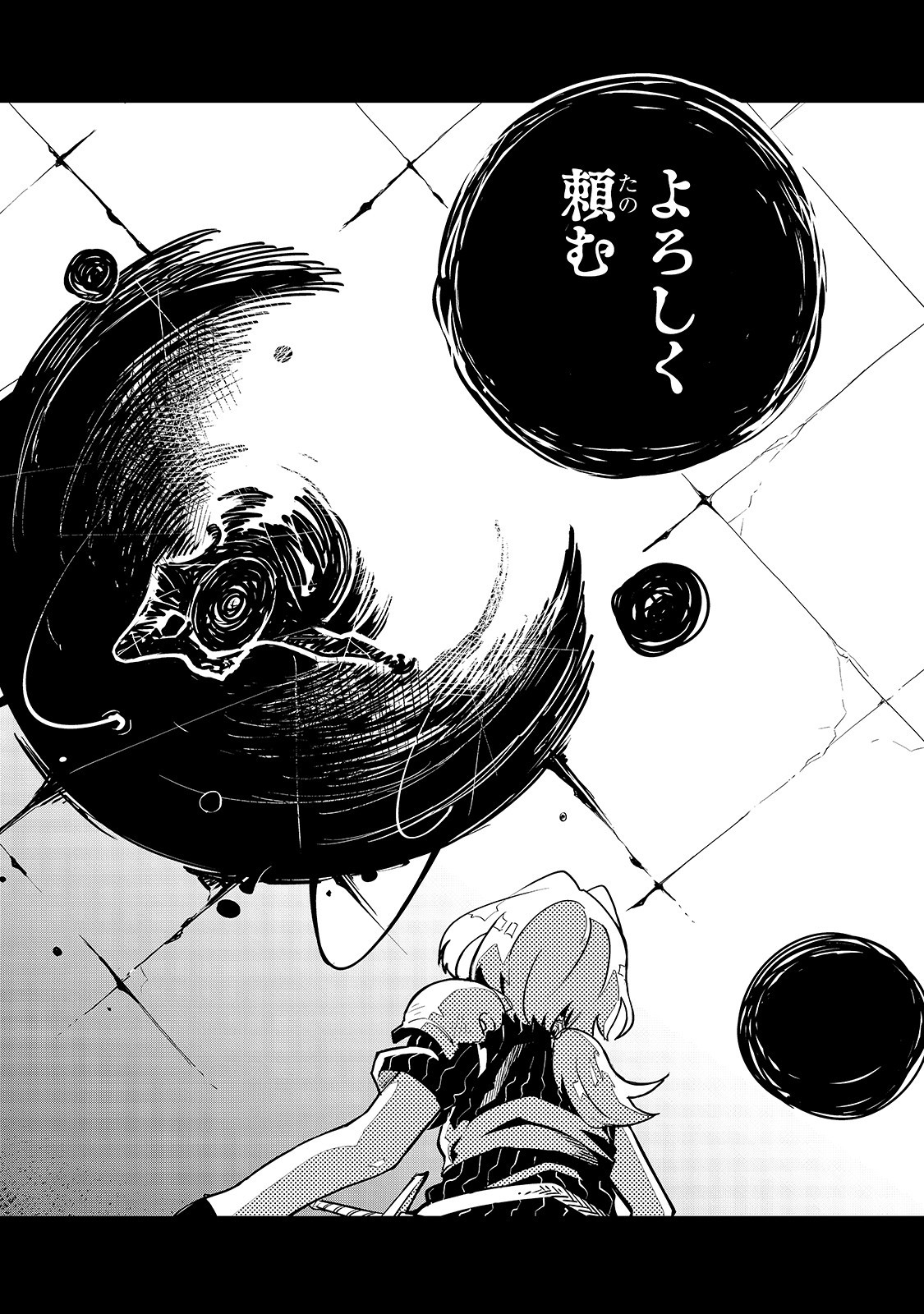 ISEKAI MEIKYUU NO SAISHINBU O MEZASOU (MANGA) - raw - Chapter 9 - https://jpdd.ccdd.to/JPDD/isekaimeikyuunosaishinbuomezasoumanga/131381/y1kvbbytovn.jpg