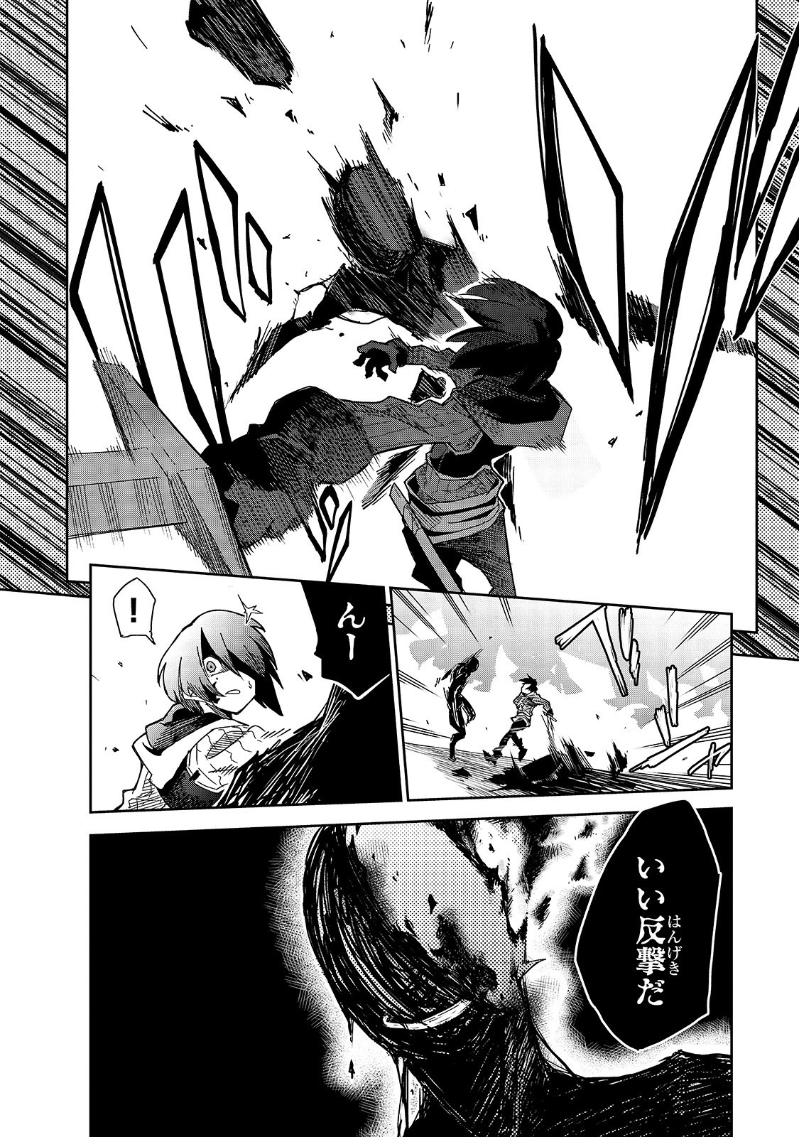ISEKAI MEIKYUU NO SAISHINBU O MEZASOU (MANGA) - raw - Chapter 10 - https://jpdd.ccdd.to/JPDD/isekaimeikyuunosaishinbuomezasoumanga/134718/uz3eh0osmz2.jpg