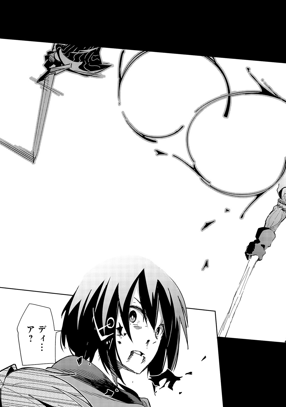 ISEKAI MEIKYUU NO SAISHINBU O MEZASOU (MANGA) - raw - Chapter 11 - https://jpdd.ccdd.to/JPDD/isekaimeikyuunosaishinbuomezasoumanga/137420/jy42v22nzv3.jpg