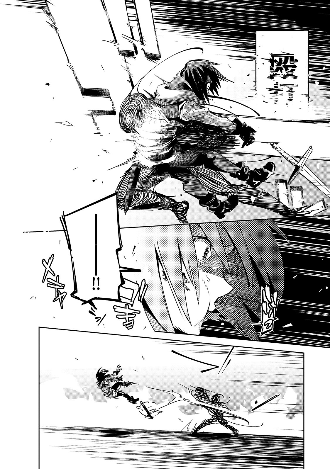 ISEKAI MEIKYUU NO SAISHINBU O MEZASOU (MANGA) - raw - Chapter 11 - https://jpdd.ccdd.to/JPDD/isekaimeikyuunosaishinbuomezasoumanga/137420/wrskwx41t20.jpg