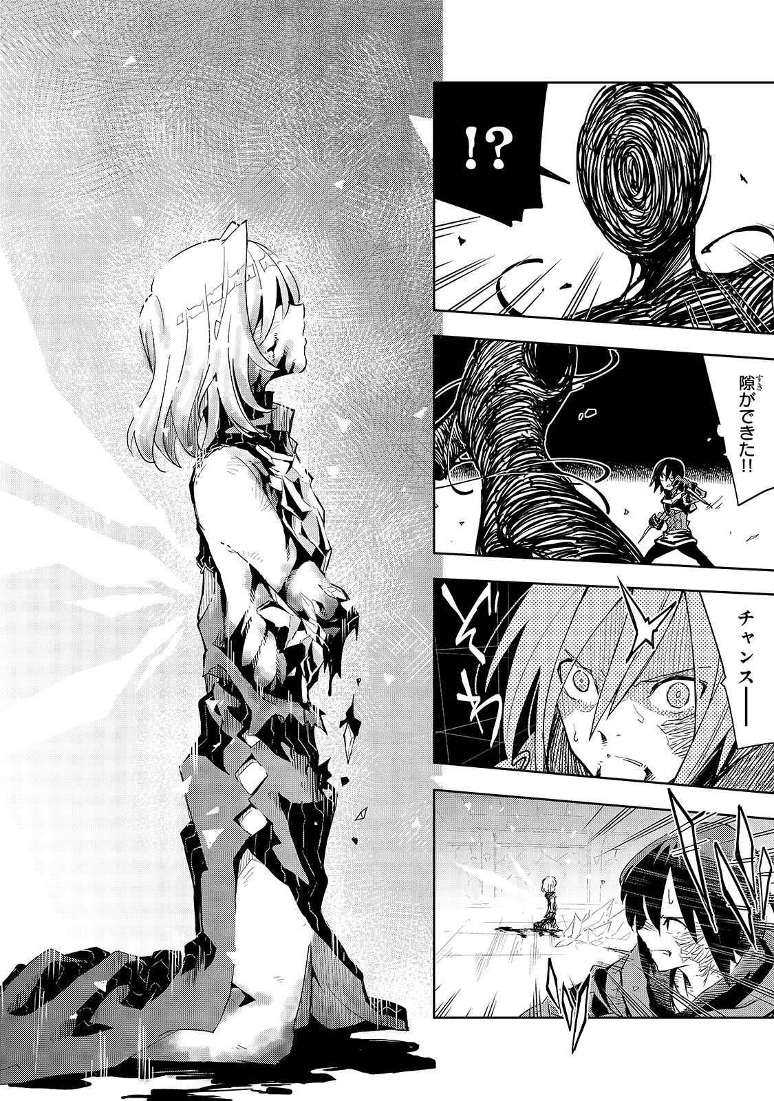 ISEKAI MEIKYUU NO SAISHINBU O MEZASOU (MANGA) - raw - Chapter 12 - https://jpdd.ccdd.to/JPDD/isekaimeikyuunosaishinbuomezasoumanga/143983/bl3uejt3r1q.jpg