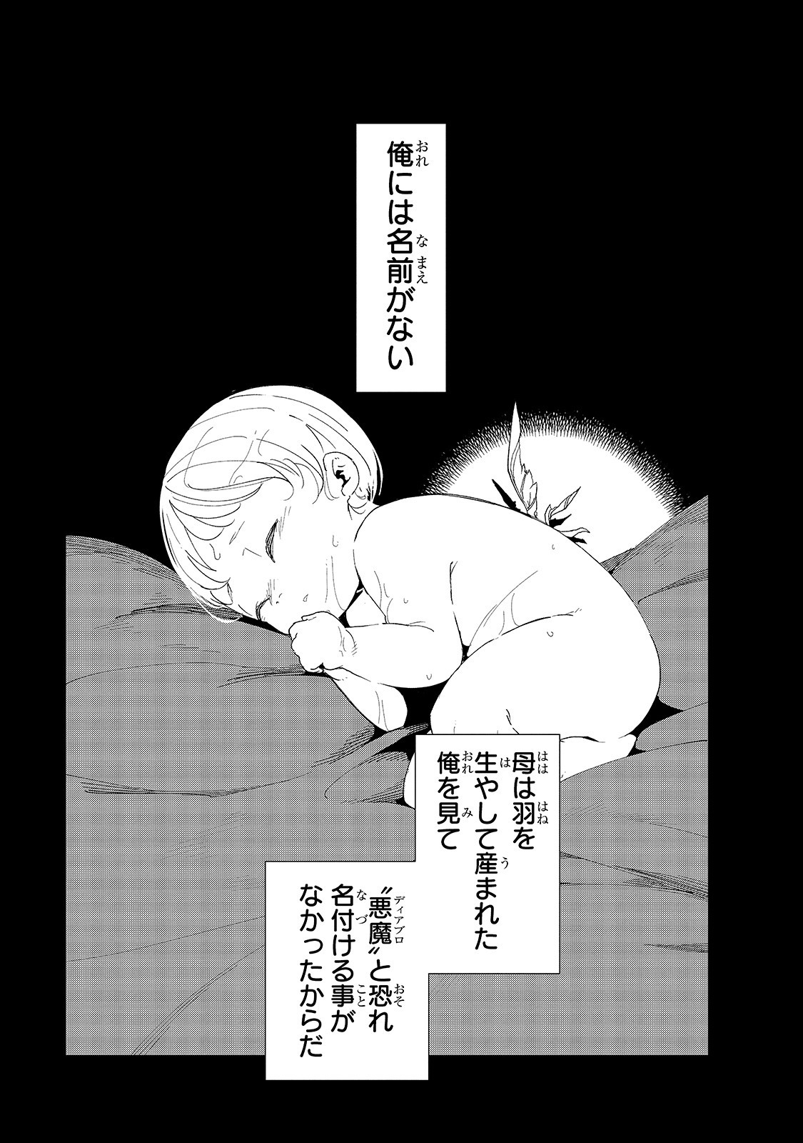 ISEKAI MEIKYUU NO SAISHINBU O MEZASOU (MANGA) - raw - Chapter 14 - https://jpdd.ccdd.to/JPDD/isekaimeikyuunosaishinbuomezasoumanga/152526/0kqgq2ynppn.jpg