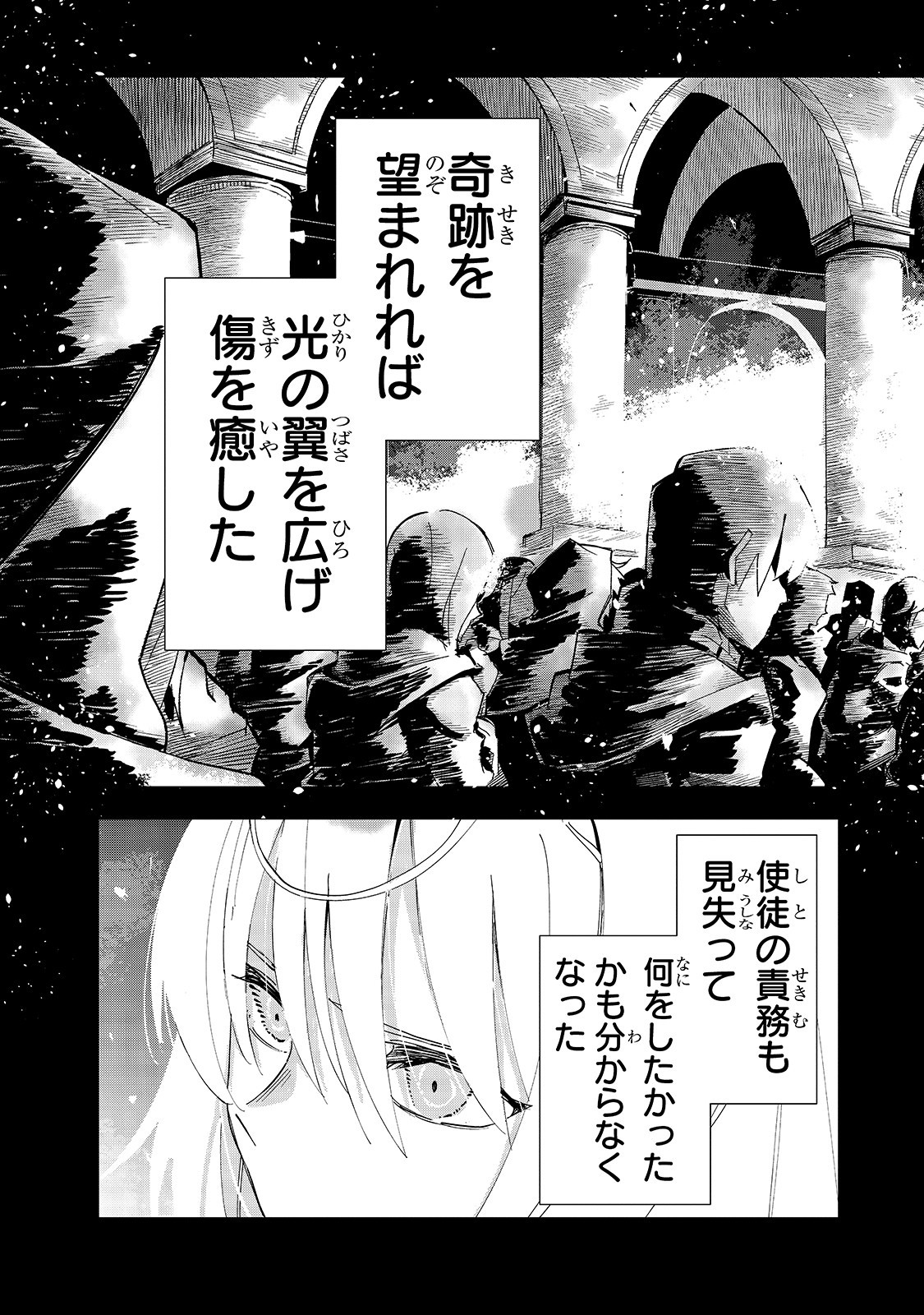 ISEKAI MEIKYUU NO SAISHINBU O MEZASOU (MANGA) - raw - Chapter 14 - https://jpdd.ccdd.to/JPDD/isekaimeikyuunosaishinbuomezasoumanga/152526/2h4nhovy3zo.jpg