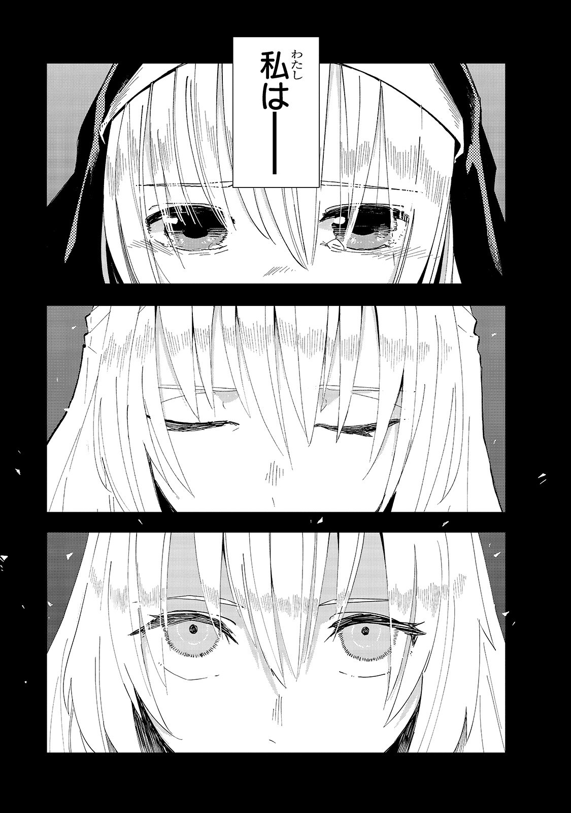 ISEKAI MEIKYUU NO SAISHINBU O MEZASOU (MANGA) - raw - Chapter 14 - https://jpdd.ccdd.to/JPDD/isekaimeikyuunosaishinbuomezasoumanga/152526/ekuuh05r03r.jpg