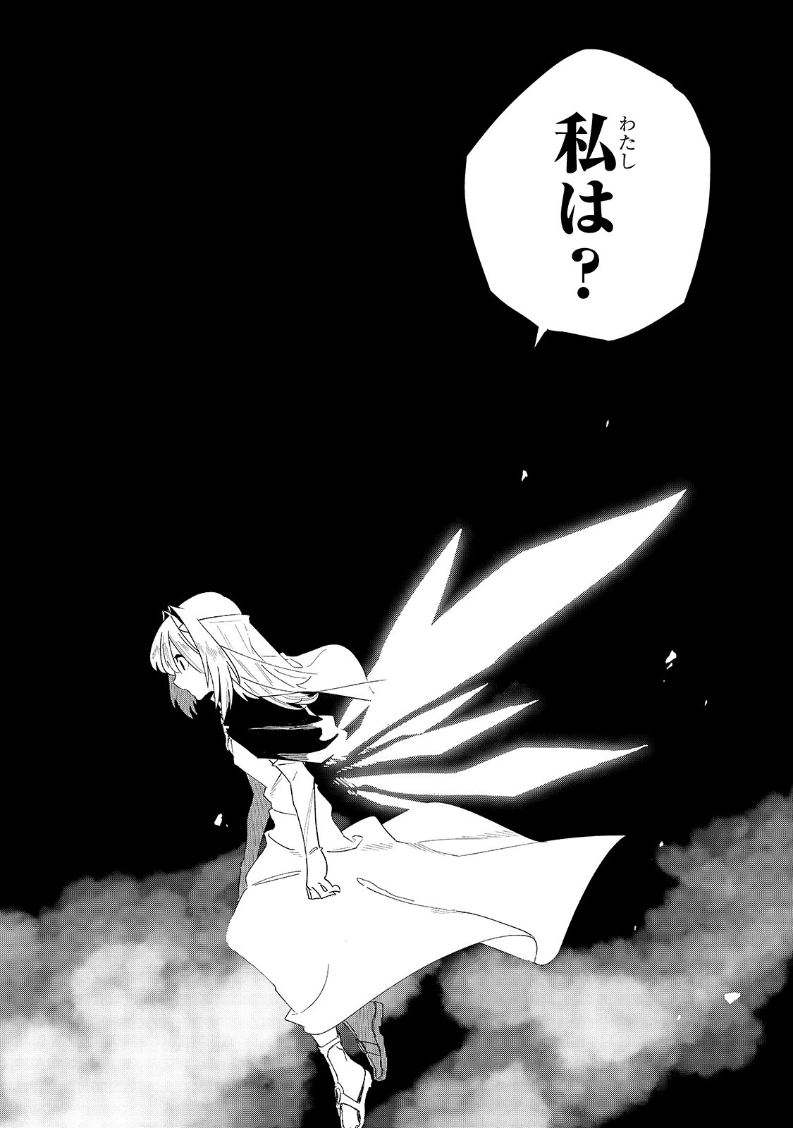 ISEKAI MEIKYUU NO SAISHINBU O MEZASOU (MANGA) - raw - Chapter 14 - https://jpdd.ccdd.to/JPDD/isekaimeikyuunosaishinbuomezasoumanga/152526/ozuqci50kws.jpg