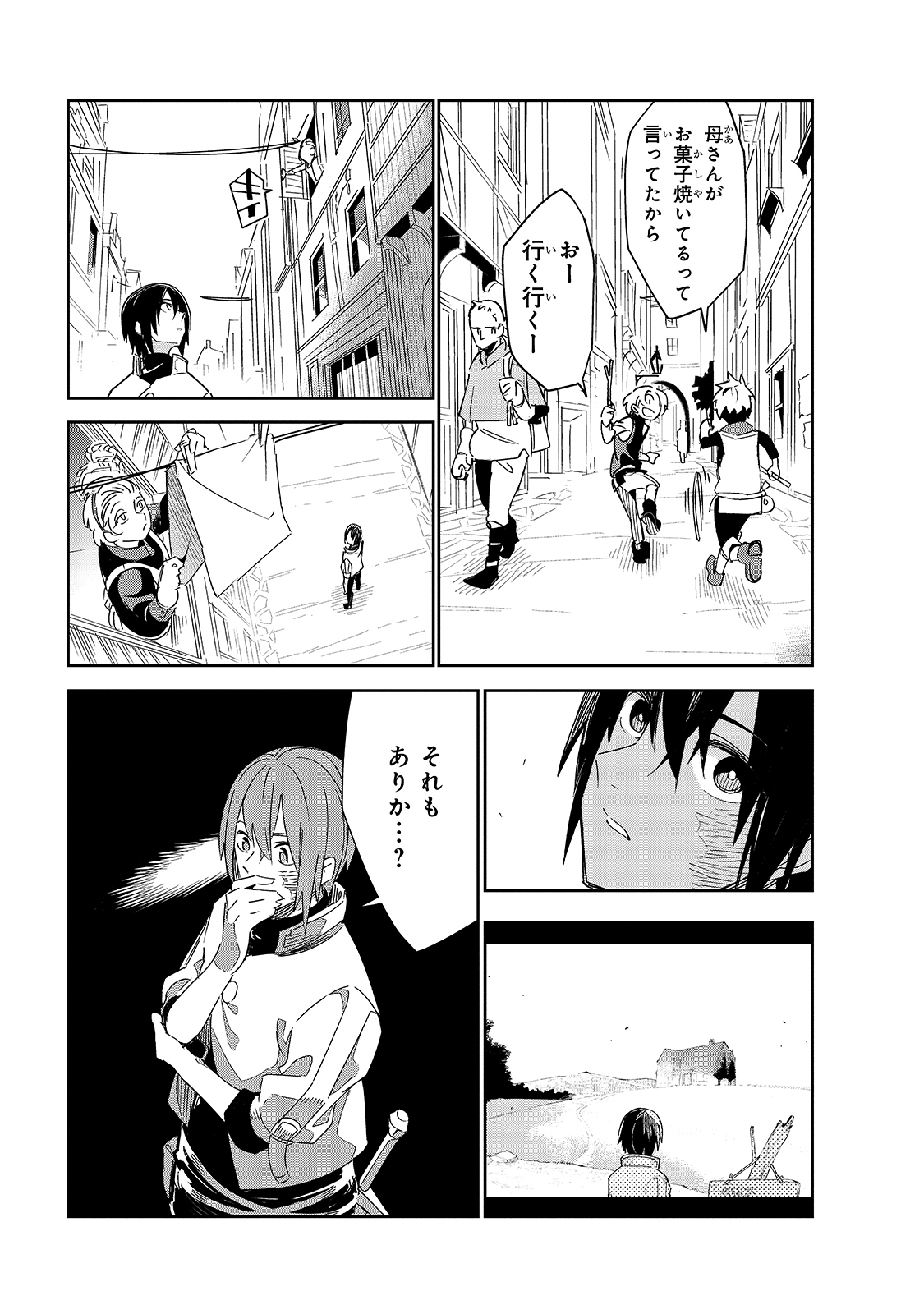 ISEKAI MEIKYUU NO SAISHINBU O MEZASOU (MANGA) - raw - Chapter 19 - https://jpdd.ccdd.to/JPDD/isekaimeikyuunosaishinbuomezasoumanga/172250/glndxeewapg.jpg
