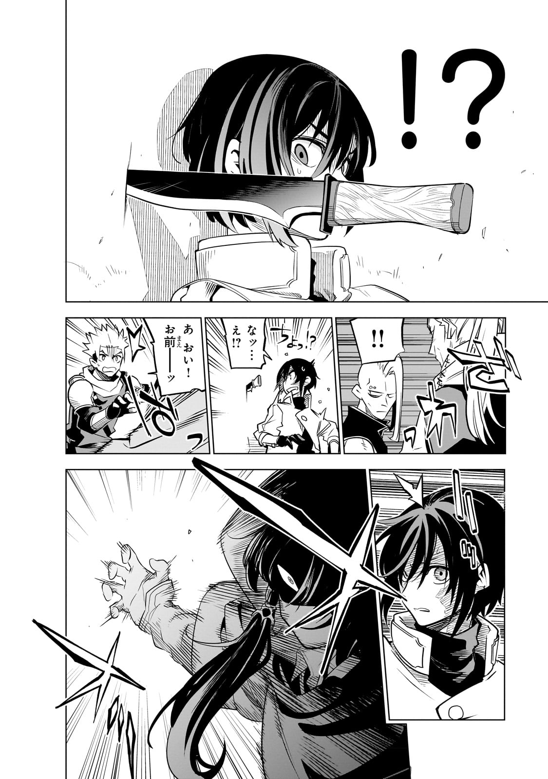 ISEKAI MEIKYUU NO SAISHINBU O MEZASOU (MANGA) - raw - Chapter 25 - https://jpdd.ccdd.to/JPDD/isekaimeikyuunosaishinbuomezasoumanga/231844/wrnnayn3snb.jpg