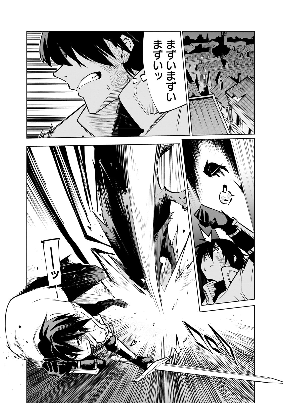 ISEKAI MEIKYUU NO SAISHINBU O MEZASOU (MANGA) - raw - Chapter 26 - https://jpdd.ccdd.to/JPDD/isekaimeikyuunosaishinbuomezasoumanga/237133/alk13fgy4ko.jpg