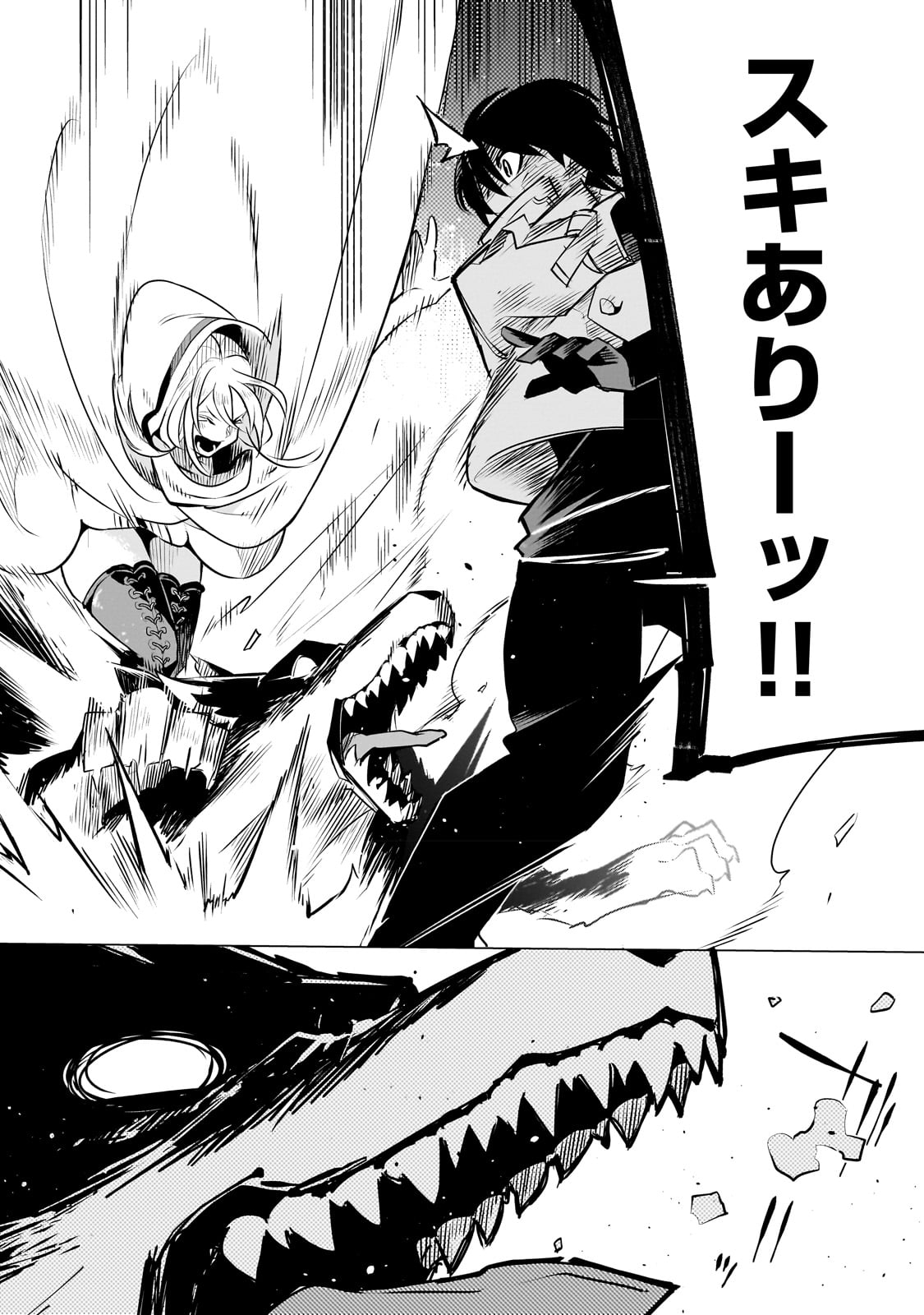 ISEKAI MEIKYUU NO SAISHINBU O MEZASOU (MANGA) - raw - Chapter 26 - https://jpdd.ccdd.to/JPDD/isekaimeikyuunosaishinbuomezasoumanga/237133/mtajxdnq5yx.jpg