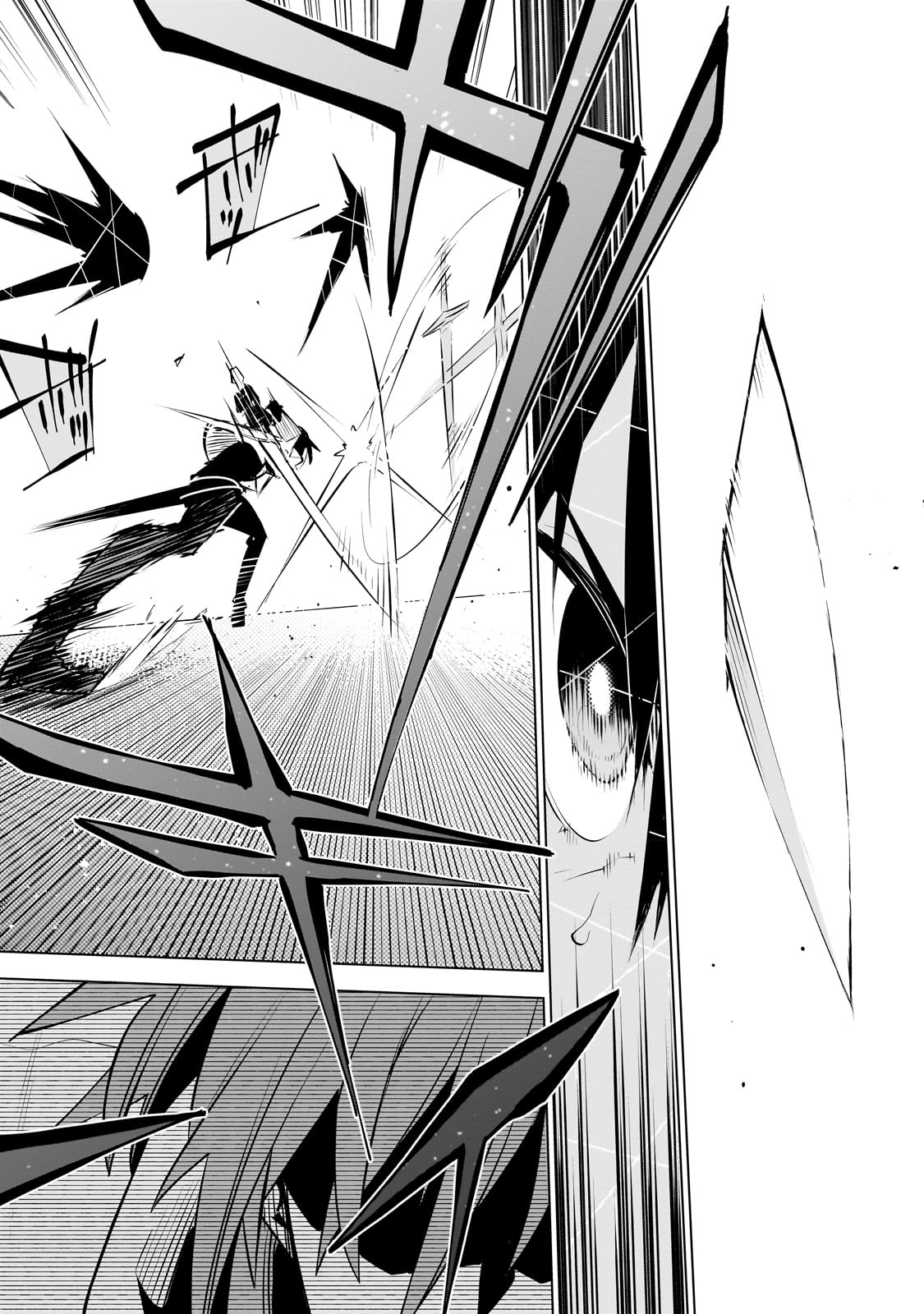 ISEKAI MEIKYUU NO SAISHINBU O MEZASOU (MANGA) - raw - Chapter 26 - https://jpdd.ccdd.to/JPDD/isekaimeikyuunosaishinbuomezasoumanga/237133/uzqpdlalu4r.jpg