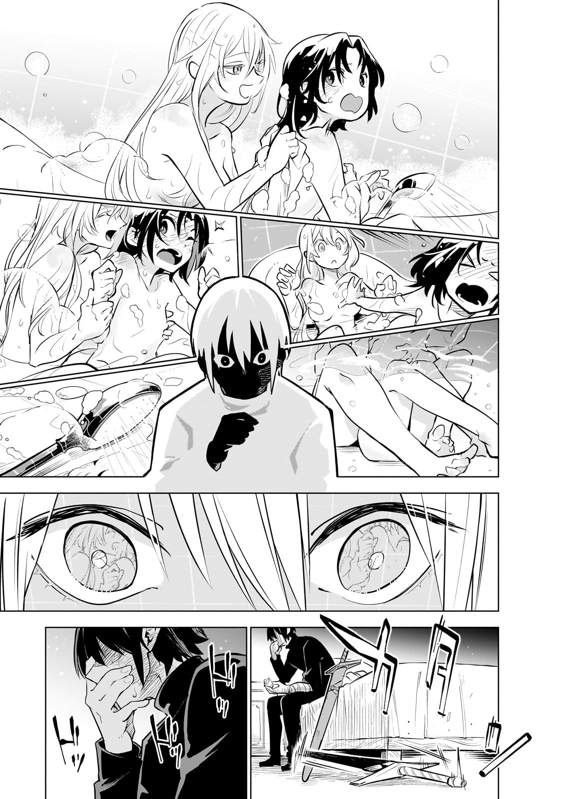 ISEKAI MEIKYUU NO SAISHINBU O MEZASOU (MANGA) - raw - Chapter 27 - https://jpdd.ccdd.to/JPDD/isekaimeikyuunosaishinbuomezasoumanga/242387/2omabf0izwl.jpg