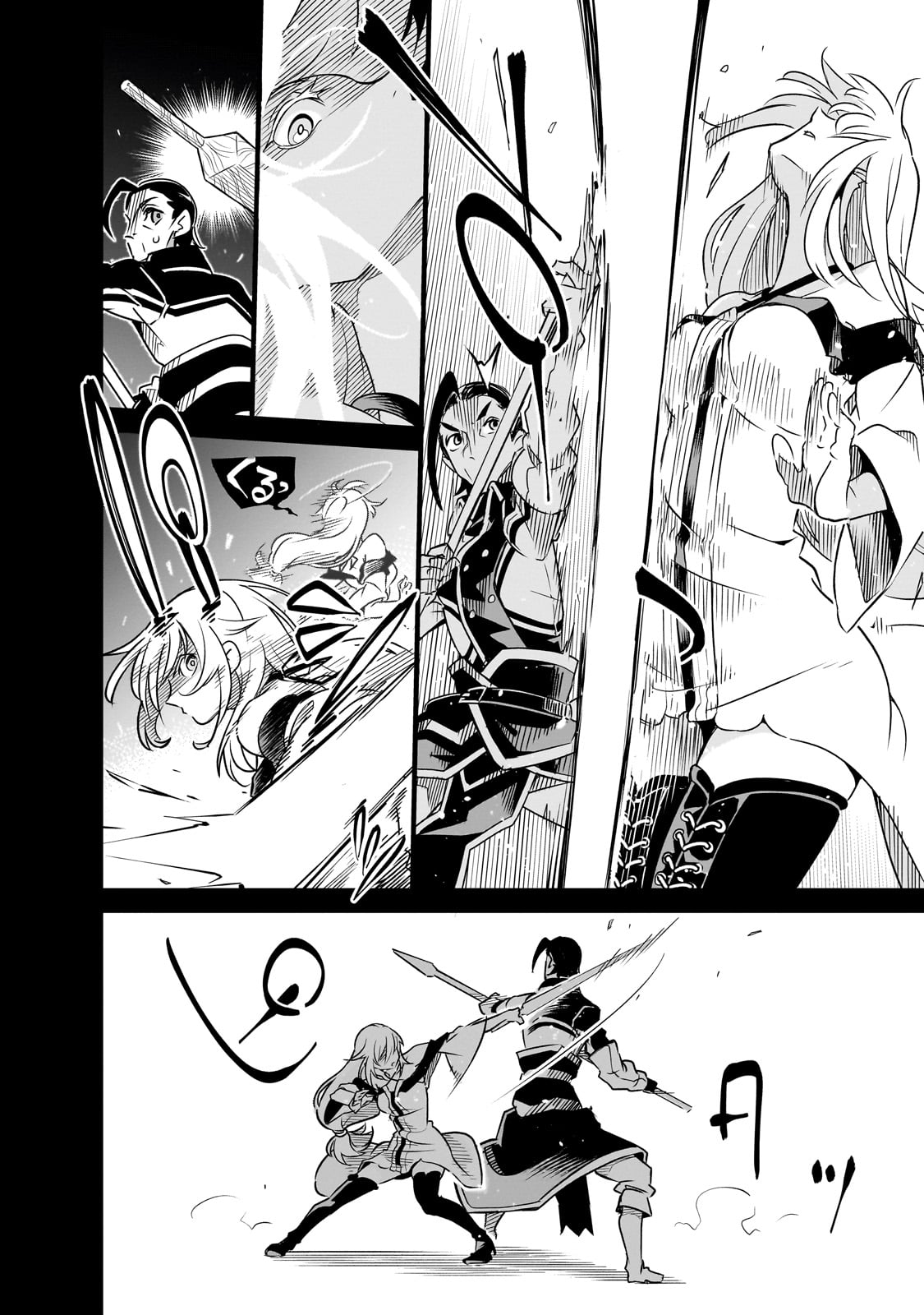 ISEKAI MEIKYUU NO SAISHINBU O MEZASOU (MANGA) - raw - Chapter 29 - https://jpdd.ccdd.to/JPDD/isekaimeikyuunosaishinbuomezasoumanga/255354/4odywyvdnkr.jpg