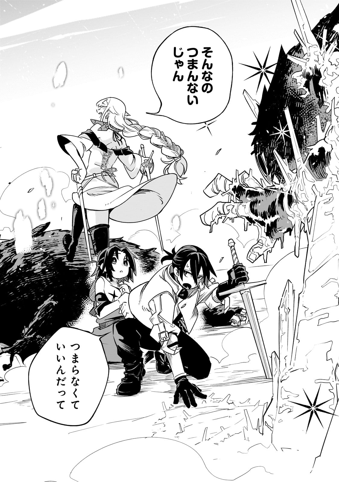 ISEKAI MEIKYUU NO SAISHINBU O MEZASOU (MANGA) - raw - Chapter 30 - https://jpdd.ccdd.to/JPDD/isekaimeikyuunosaishinbuomezasoumanga/264246/2o0bte2kwbj.jpg