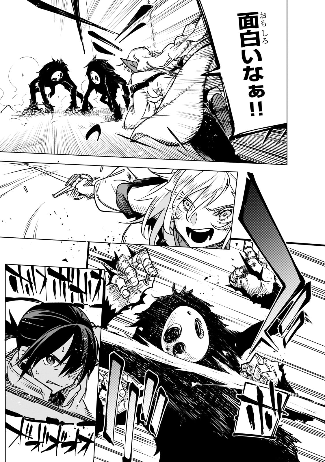 ISEKAI MEIKYUU NO SAISHINBU O MEZASOU (MANGA) - raw - Chapter 30 - https://jpdd.ccdd.to/JPDD/isekaimeikyuunosaishinbuomezasoumanga/264246/rpwzmfapqpm.jpg