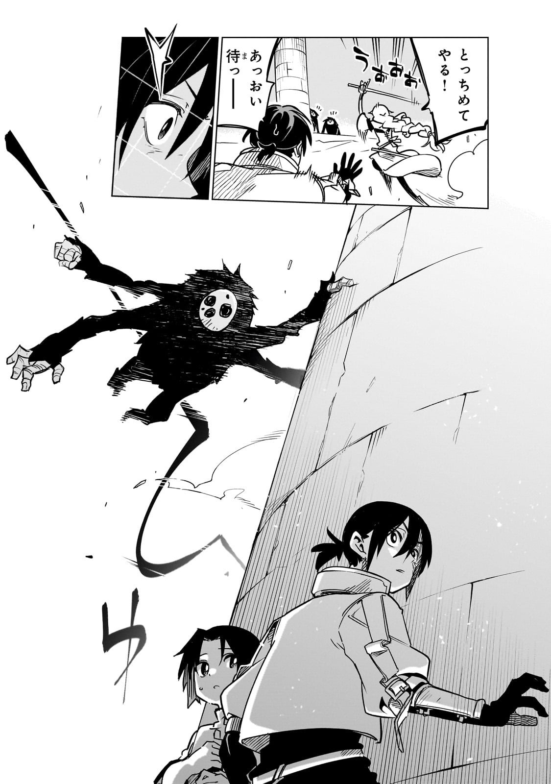 ISEKAI MEIKYUU NO SAISHINBU O MEZASOU (MANGA) - raw - Chapter 30 - https://jpdd.ccdd.to/JPDD/isekaimeikyuunosaishinbuomezasoumanga/264246/w3cbqvaqof3.jpg