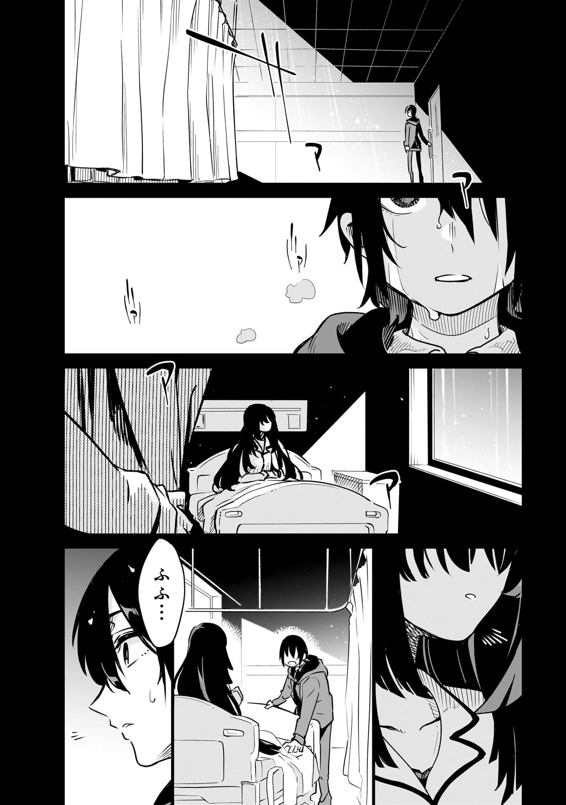ISEKAI MEIKYUU NO SAISHINBU O MEZASOU (MANGA) - raw - Chapter 31 - https://jpdd.ccdd.to/JPDD/isekaimeikyuunosaishinbuomezasoumanga/271893/1tyjqpacd0t.jpg