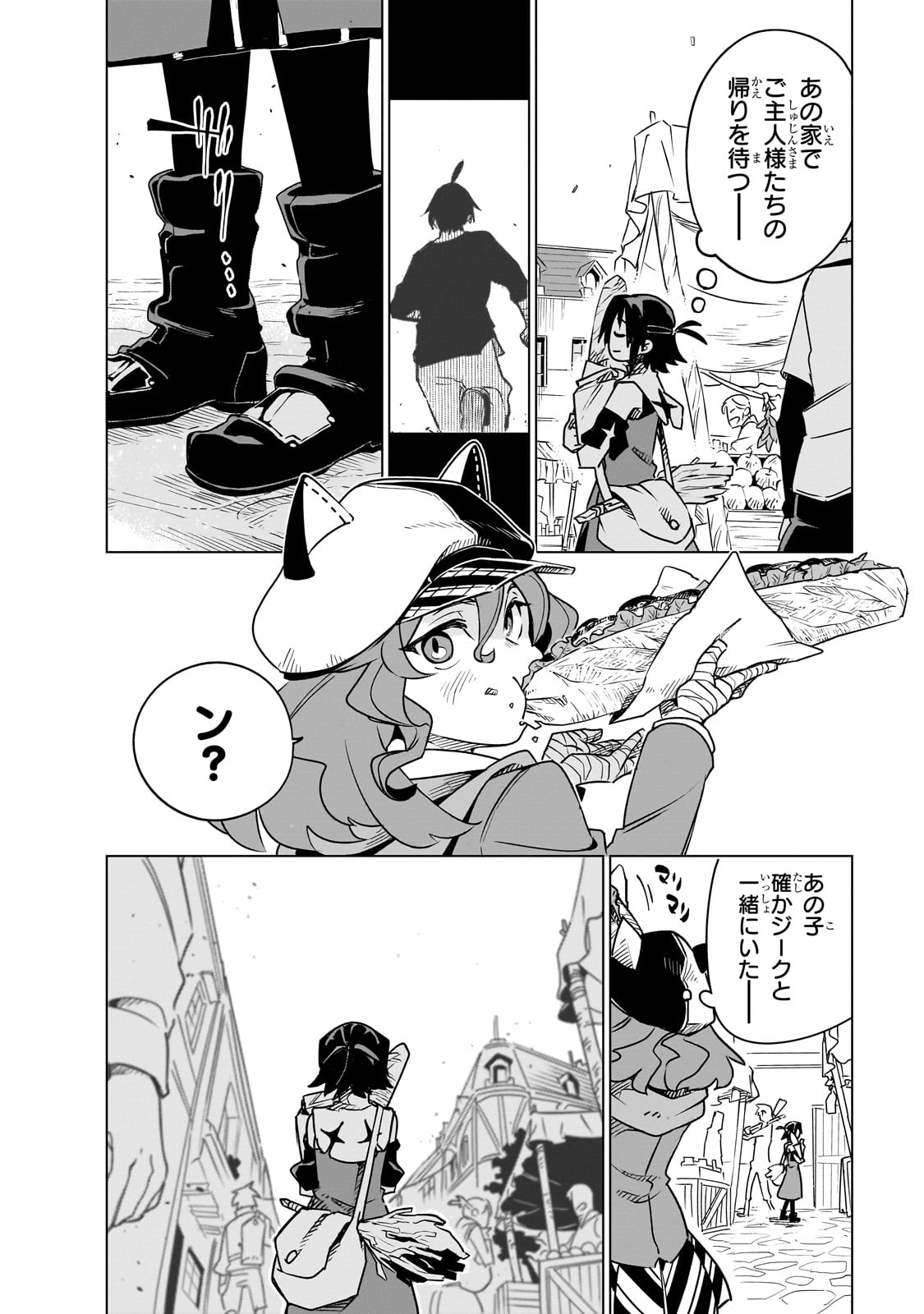ISEKAI MEIKYUU NO SAISHINBU O MEZASOU (MANGA) - raw - Chapter 32 - https://jpdd.ccdd.to/JPDD/isekaimeikyuunosaishinbuomezasoumanga/280532/h2odp0mtrvm.jpg