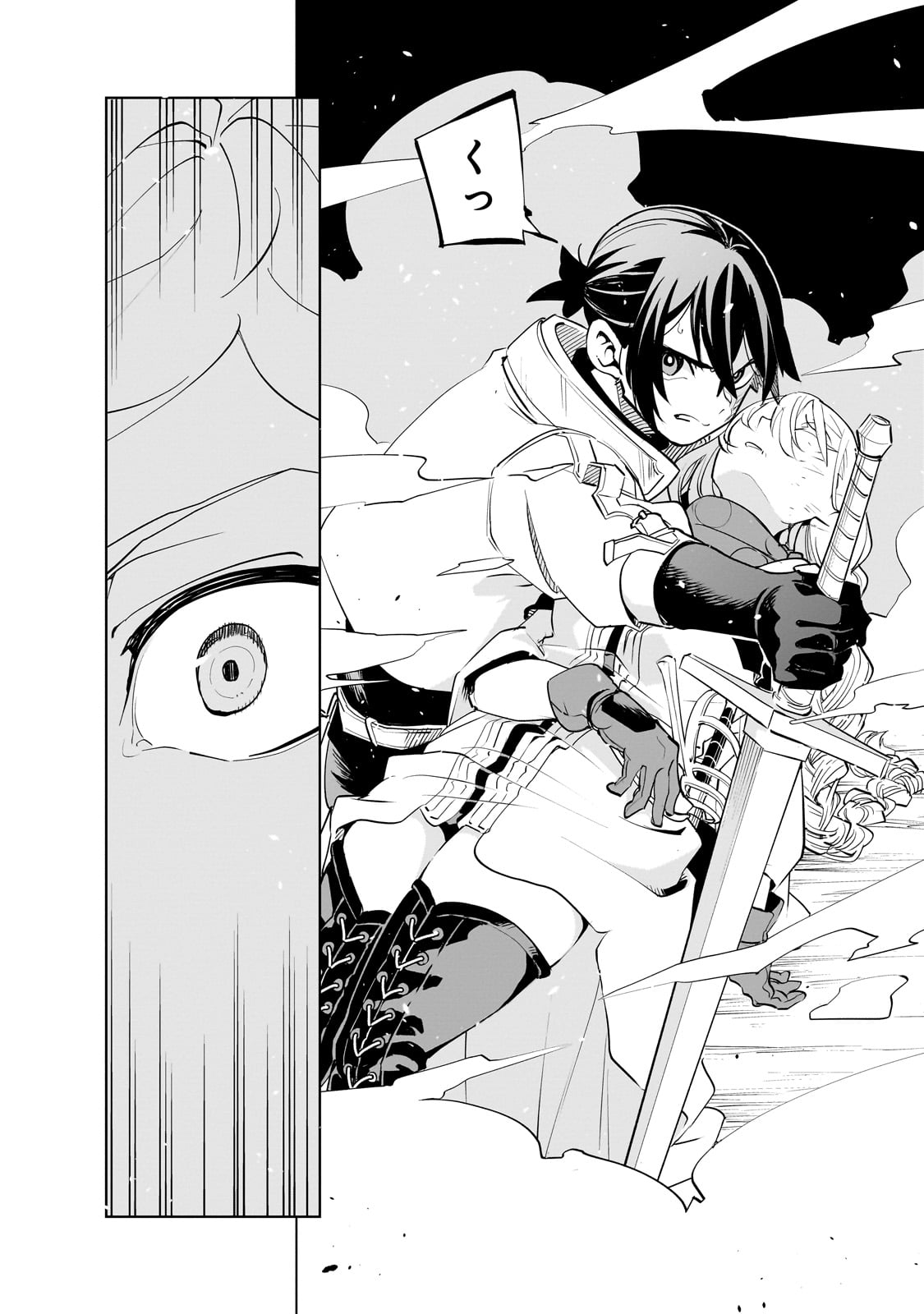 ISEKAI MEIKYUU NO SAISHINBU O MEZASOU (MANGA) - raw - Chapter 36 - https://jpdd.ccdd.to/JPDD/isekaimeikyuunosaishinbuomezasoumanga/360000/dgwcizt01ma.jpg