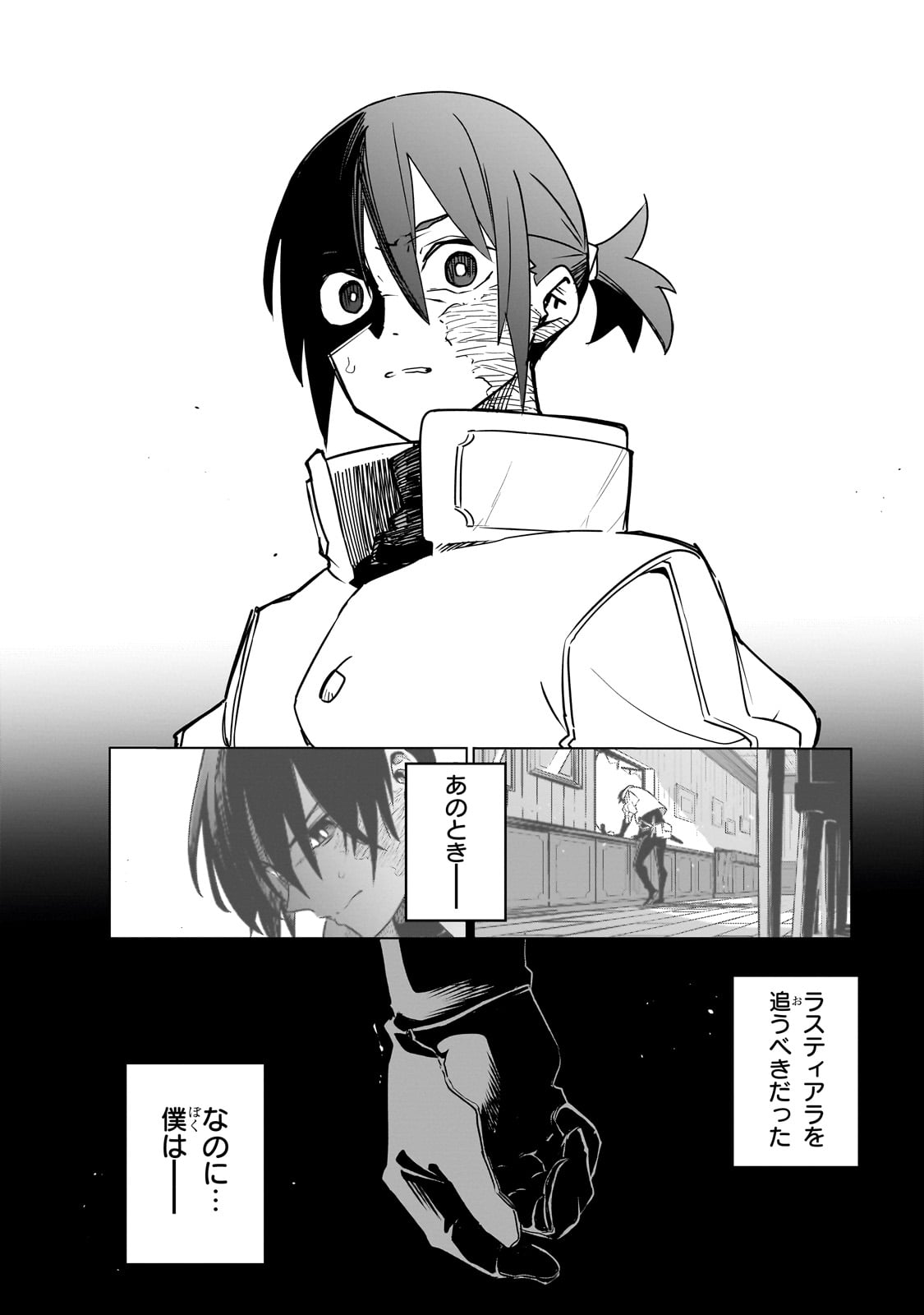 ISEKAI MEIKYUU NO SAISHINBU O MEZASOU (MANGA) - raw - Chapter 37 - https://jpdd.ccdd.to/JPDD/isekaimeikyuunosaishinbuomezasoumanga/370000/w2wxvkp0xgo.jpg