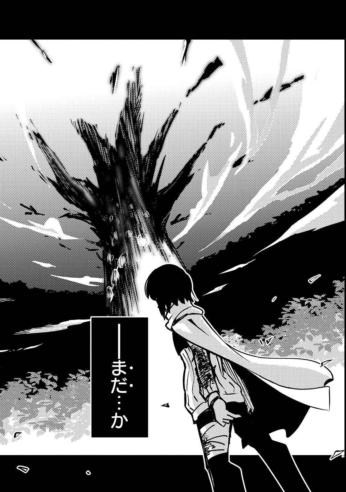 ISEKAI MEIKYUU NO SAISHINBU O MEZASOU (MANGA) - raw - Chapter 1 - https://jpdd.ccdd.to/JPDD/isekaimeikyuunosaishinbuomezasoumanga/99201/ilfqjfwne1k.png