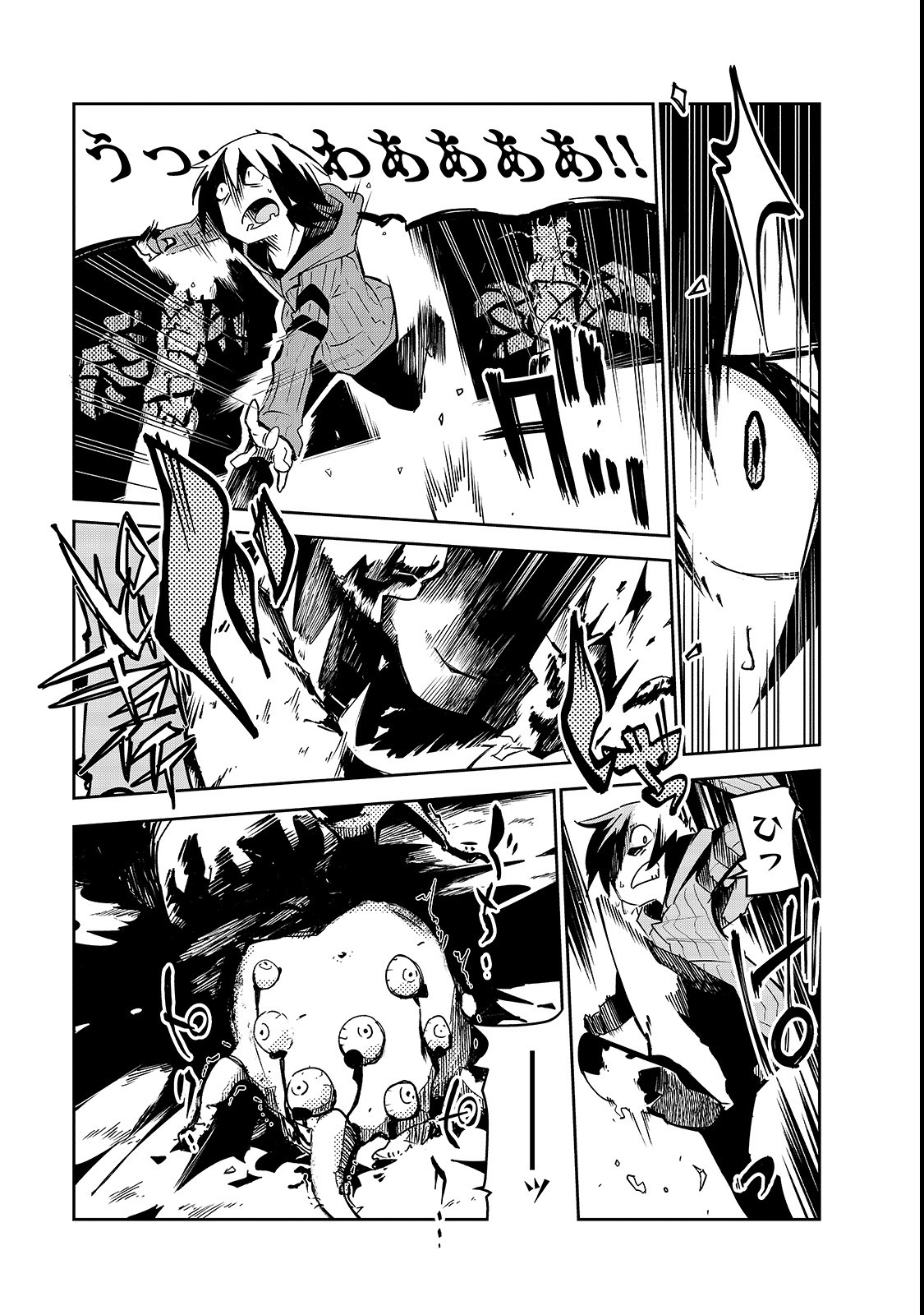 ISEKAI MEIKYUU NO SAISHINBU O MEZASOU (MANGA) - raw - Chapter 1 - https://jpdd.ccdd.to/JPDD/isekaimeikyuunosaishinbuomezasoumanga/99201/nlz5njxx5u0.png