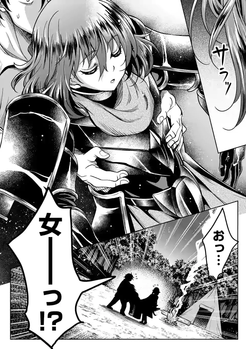 ISEKAI NANPA: MUSHOKU HIKIKOMORI NO ORE GA SUKIRU O KUSHI SHITE NEKO NINGEN YA FUKA UCHUU DRAGON NI KOE O KATTE MIMASHITA (MA - raw - Chapter 3 - https://jpdd.ccdd.to/JPDD/isekainanpamushokuhikikomorinooregasukiruokushishitenekoningenyafukauchuudragonnikoeokattemimashitamanga/158124/v2unw2z5tmi.jpg