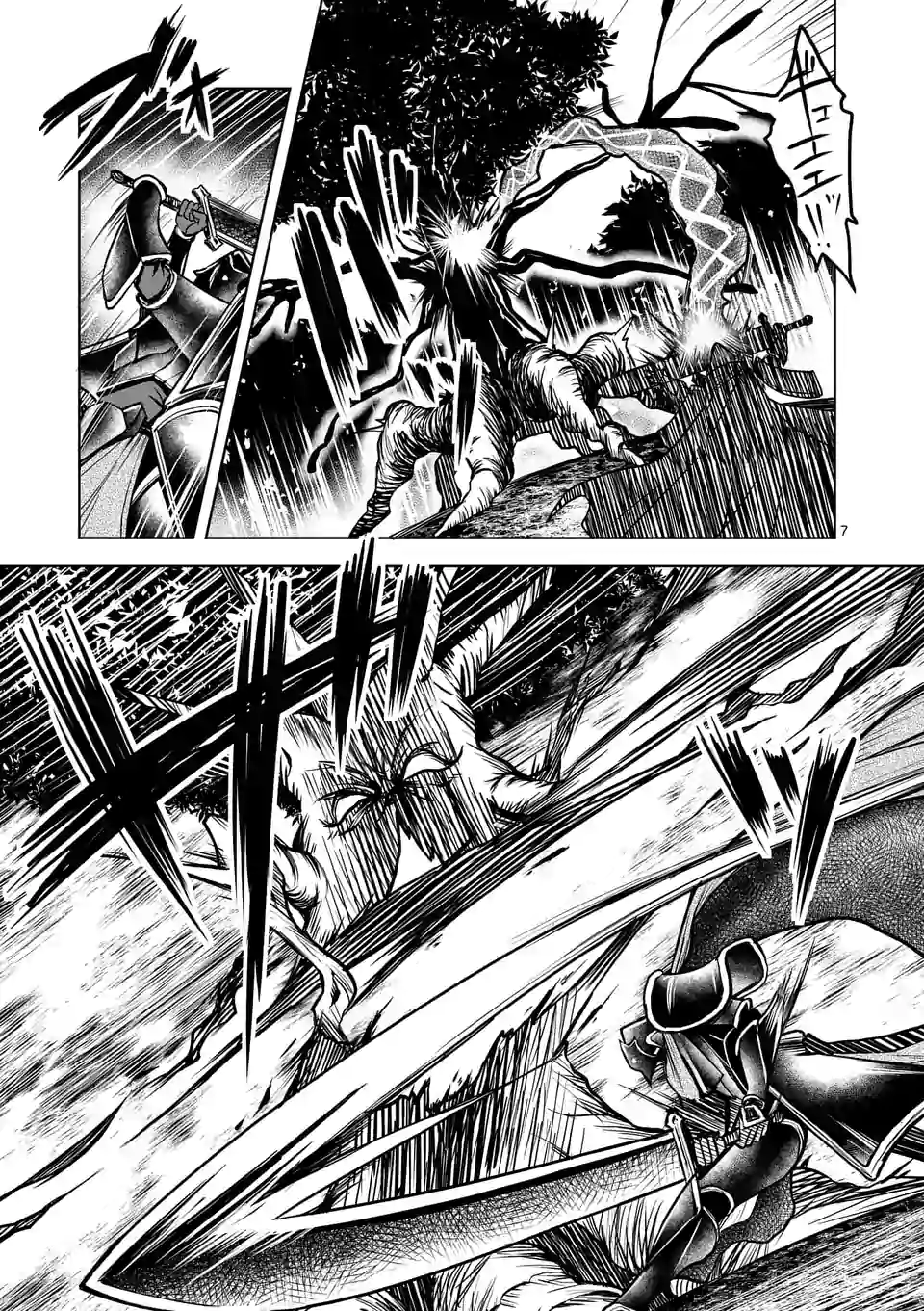 ISEKAI NANPA: MUSHOKU HIKIKOMORI NO ORE GA SUKIRU O KUSHI SHITE NEKO NINGEN YA FUKA UCHUU DRAGON NI KOE O KATTE MIMASHITA (MA - raw - Chapter 3 - https://jpdd.ccdd.to/JPDD/isekainanpamushokuhikikomorinooregasukiruokushishitenekoningenyafukauchuudragonnikoeokattemimashitamanga/158124/wli33fg21hs.jpg
