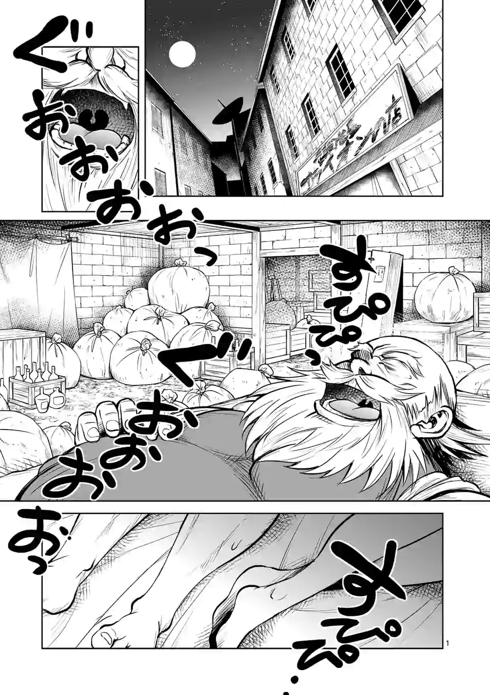 ISEKAI NANPA: MUSHOKU HIKIKOMORI NO ORE GA SUKIRU O KUSHI SHITE NEKO NINGEN YA FUKA UCHUU DRAGON NI KOE O KATTE MIMASHITA (MA - raw - Chapter 10 - https://jpdd.ccdd.to/JPDD/isekainanpamushokuhikikomorinooregasukiruokushishitenekoningenyafukauchuudragonnikoeokattemimashitamanga/167653/2peyvdfnlh4.jpg
