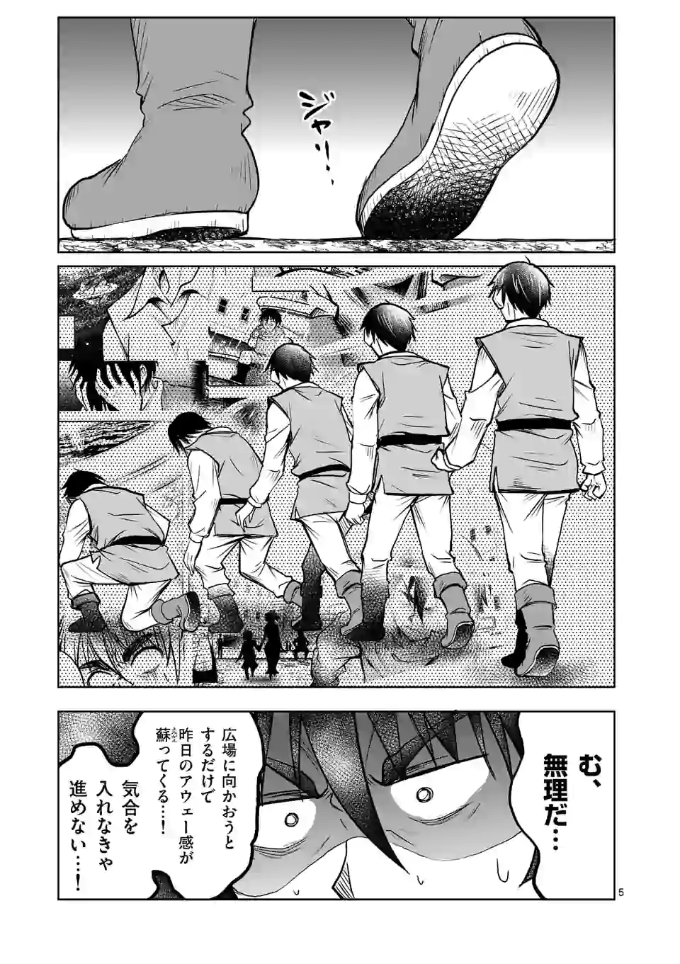 ISEKAI NANPA: MUSHOKU HIKIKOMORI NO ORE GA SUKIRU O KUSHI SHITE NEKO NINGEN YA FUKA UCHUU DRAGON NI KOE O KATTE MIMASHITA (MA - raw - Chapter 11 - https://jpdd.ccdd.to/JPDD/isekainanpamushokuhikikomorinooregasukiruokushishitenekoningenyafukauchuudragonnikoeokattemimashitamanga/168854/bmd31maqoqf.jpg