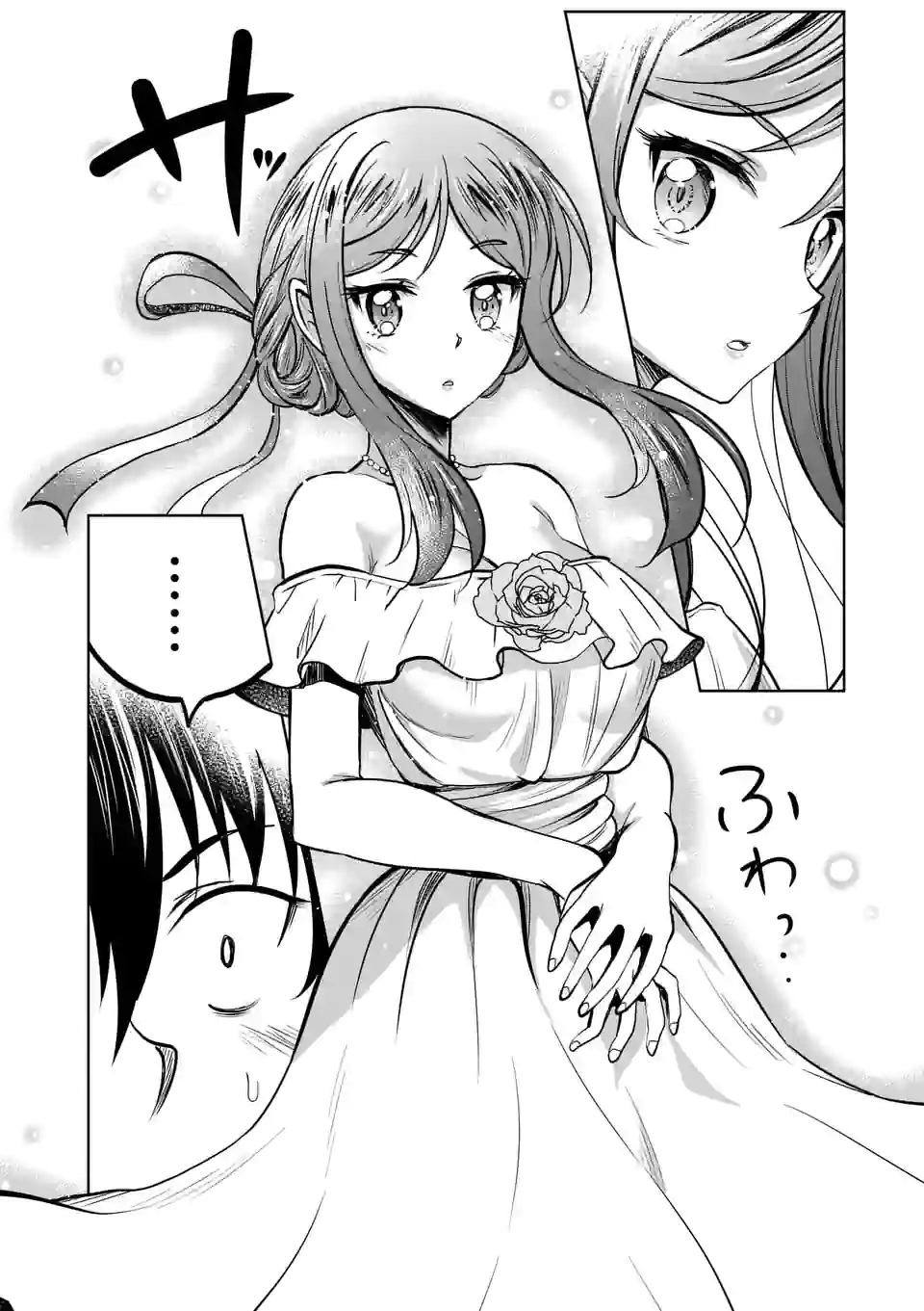 ISEKAI NANPA: MUSHOKU HIKIKOMORI NO ORE GA SUKIRU O KUSHI SHITE NEKO NINGEN YA FUKA UCHUU DRAGON NI KOE O KATTE MIMASHITA (MA - raw - Chapter 21 - https://jpdd.ccdd.to/JPDD/isekainanpamushokuhikikomorinooregasukiruokushishitenekoningenyafukauchuudragonnikoeokattemimashitamanga/182486/zojlg0dcuse.jpg