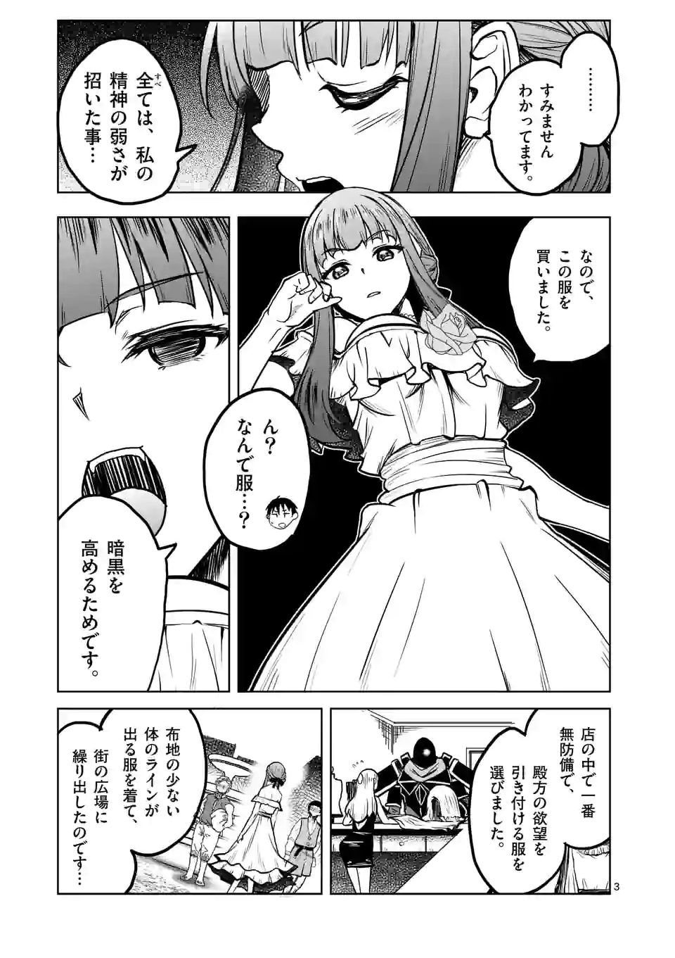 ISEKAI NANPA: MUSHOKU HIKIKOMORI NO ORE GA SUKIRU O KUSHI SHITE NEKO NINGEN YA FUKA UCHUU DRAGON NI KOE O KATTE MIMASHITA (MA - raw - Chapter 23 - https://jpdd.ccdd.to/JPDD/isekainanpamushokuhikikomorinooregasukiruokushishitenekoningenyafukauchuudragonnikoeokattemimashitamanga/184876/p4vp2xgvipx.jpg