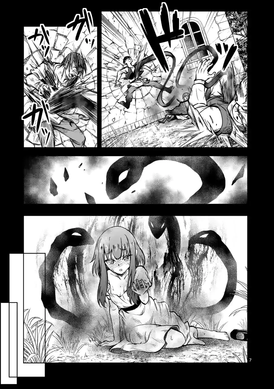 ISEKAI NANPA: MUSHOKU HIKIKOMORI NO ORE GA SUKIRU O KUSHI SHITE NEKO NINGEN YA FUKA UCHUU DRAGON NI KOE O KATTE MIMASHITA (MA - raw - Chapter 23 - https://jpdd.ccdd.to/JPDD/isekainanpamushokuhikikomorinooregasukiruokushishitenekoningenyafukauchuudragonnikoeokattemimashitamanga/184876/rdojapnvfnm.jpg