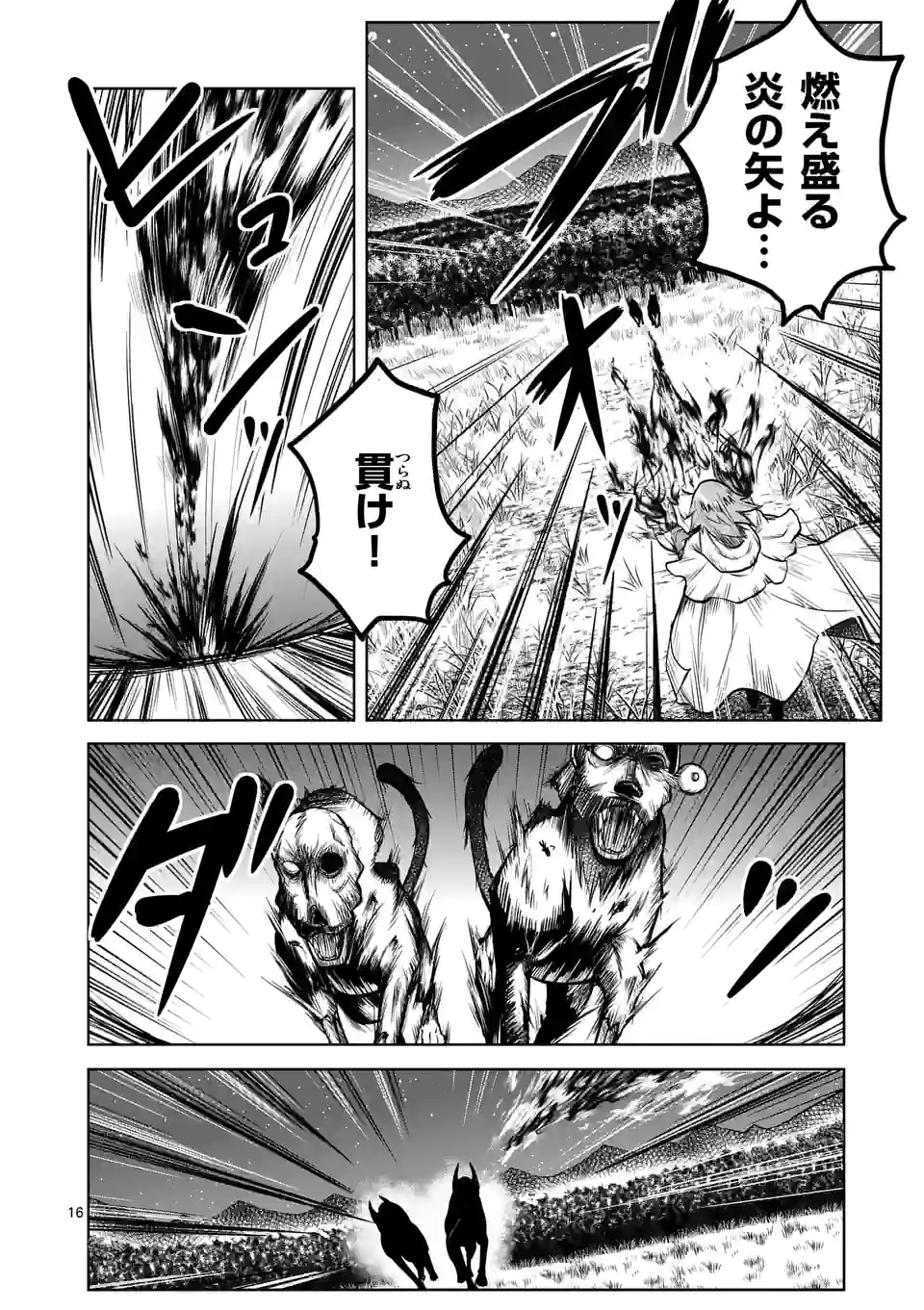 ISEKAI NANPA: MUSHOKU HIKIKOMORI NO ORE GA SUKIRU O KUSHI SHITE NEKO NINGEN YA FUKA UCHUU DRAGON NI KOE O KATTE MIMASHITA (MA - raw - Chapter 44 - https://jpdd.ccdd.to/JPDD/isekainanpamushokuhikikomorinooregasukiruokushishitenekoningenyafukauchuudragonnikoeokattemimashitamanga/212739/2m3twpk5cow.jpg